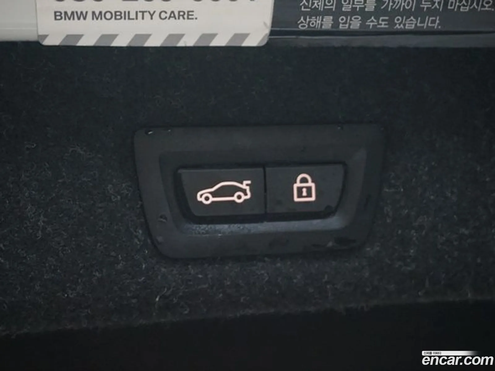 Korex Auto Trade - фотография 2675480