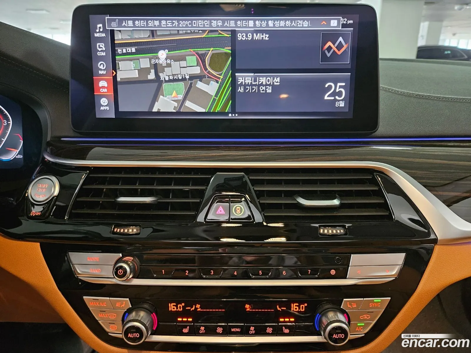 Korex Auto Trade - фотография 2676184