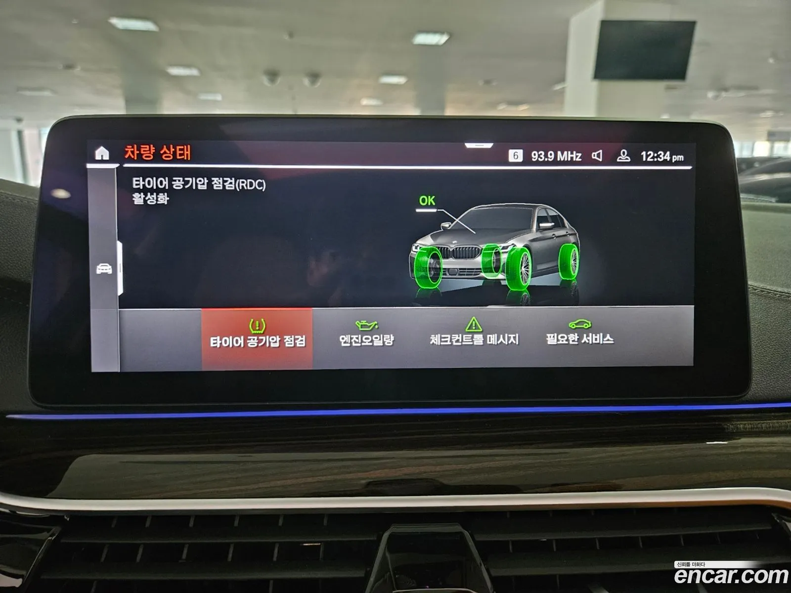 Korex Auto Trade - фотография 2676187