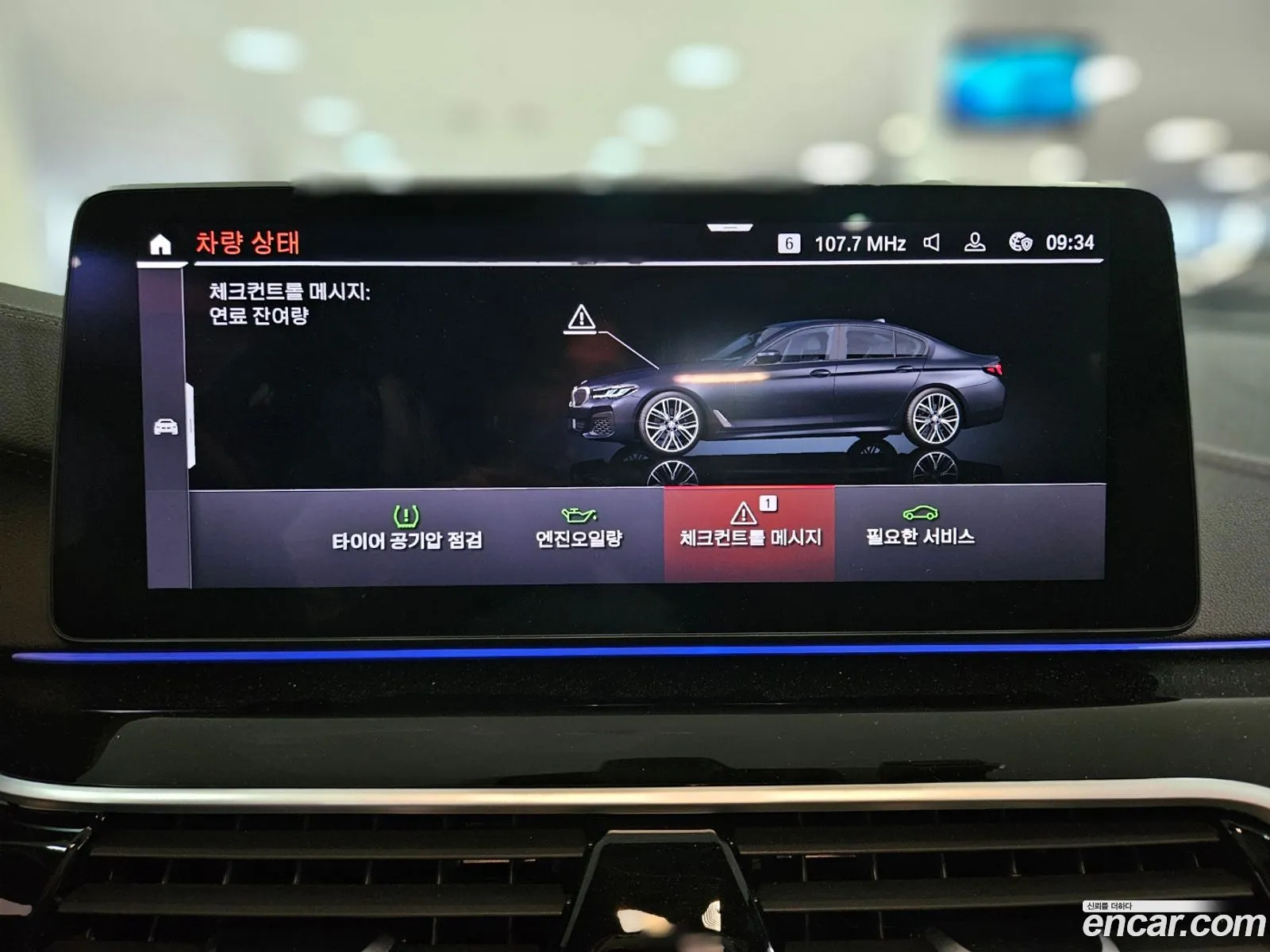Korex Auto Trade - фотография 2678186