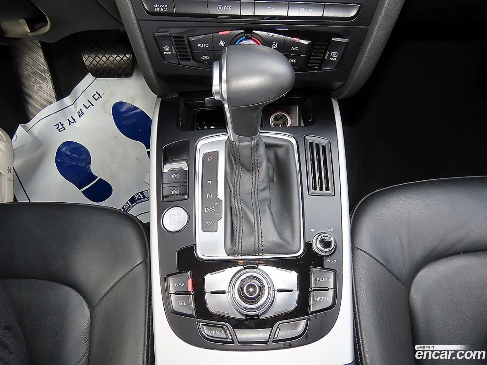 Korex Auto Trade - фотография 12672852