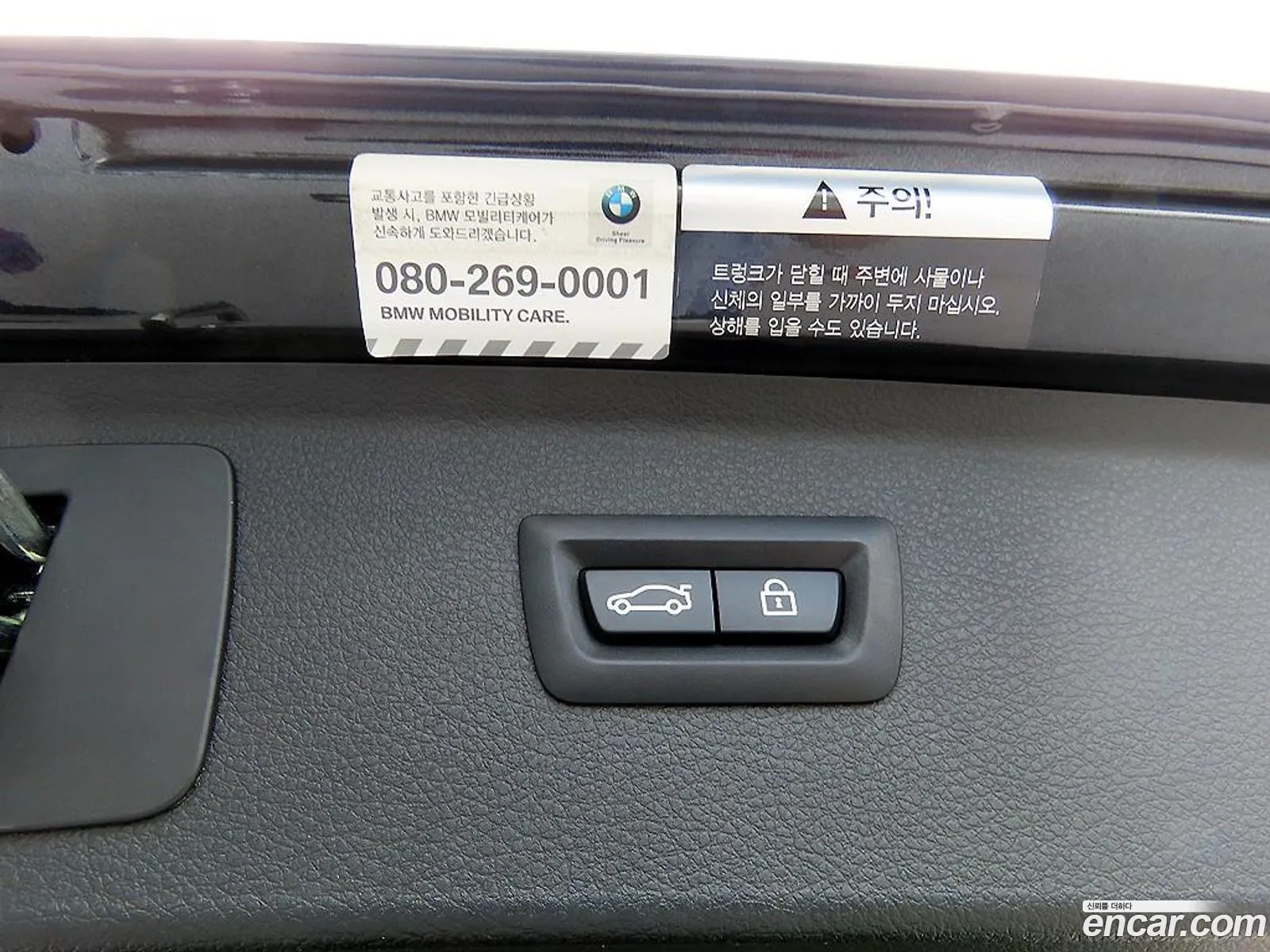 Korex Auto Trade - фотография 12476575