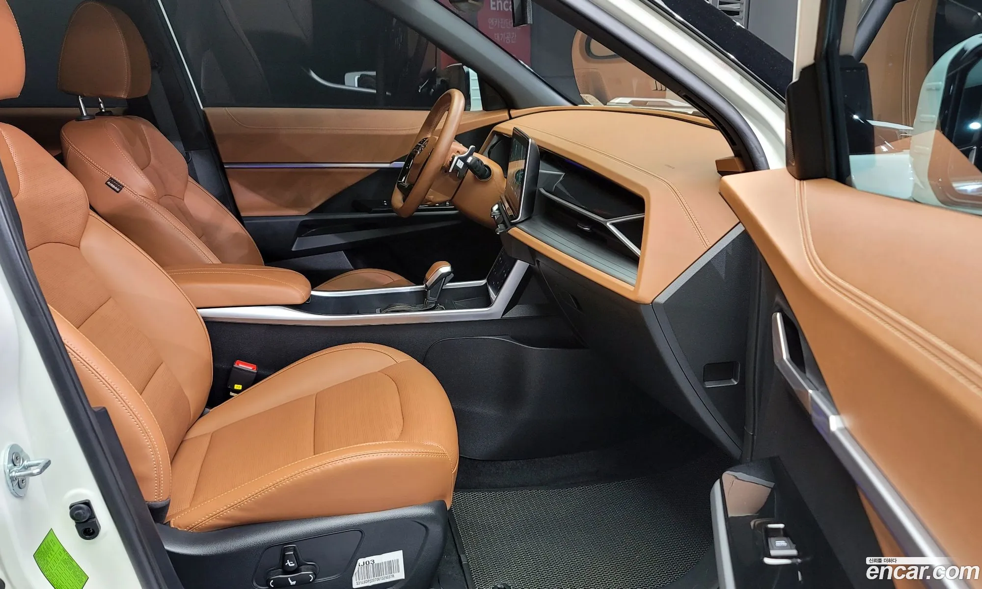 Korex Auto Trade - фотография 7789481