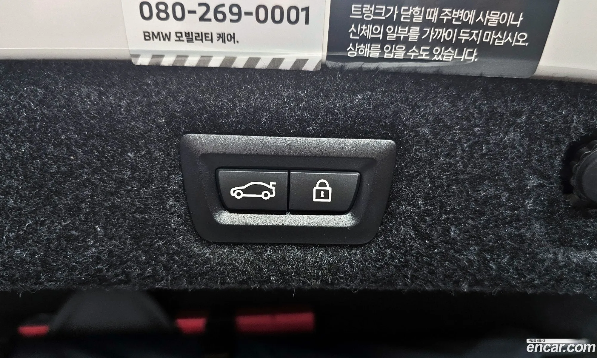 Korex Auto Trade - фотография 12510253