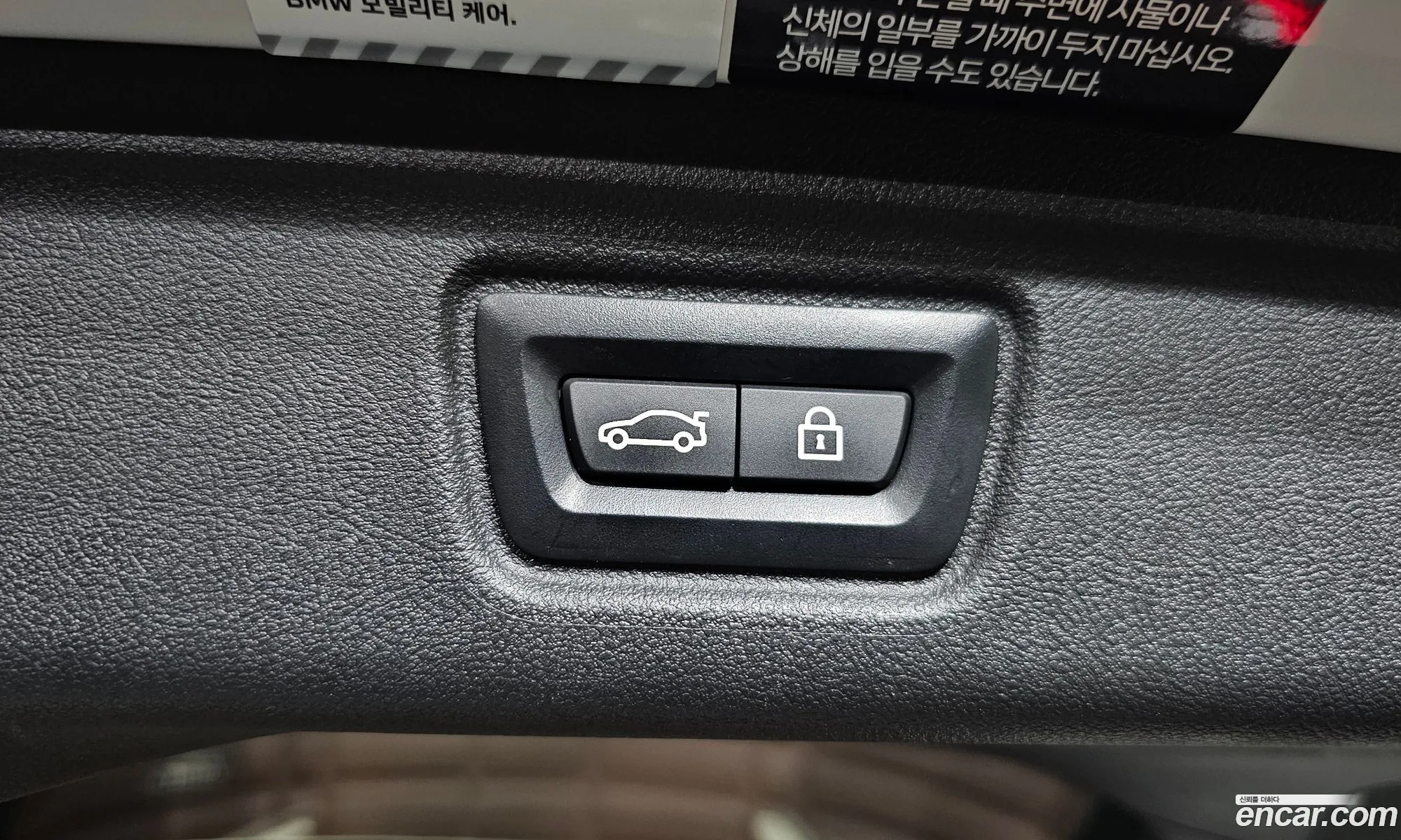 Korex Auto Trade - фотография 7418990