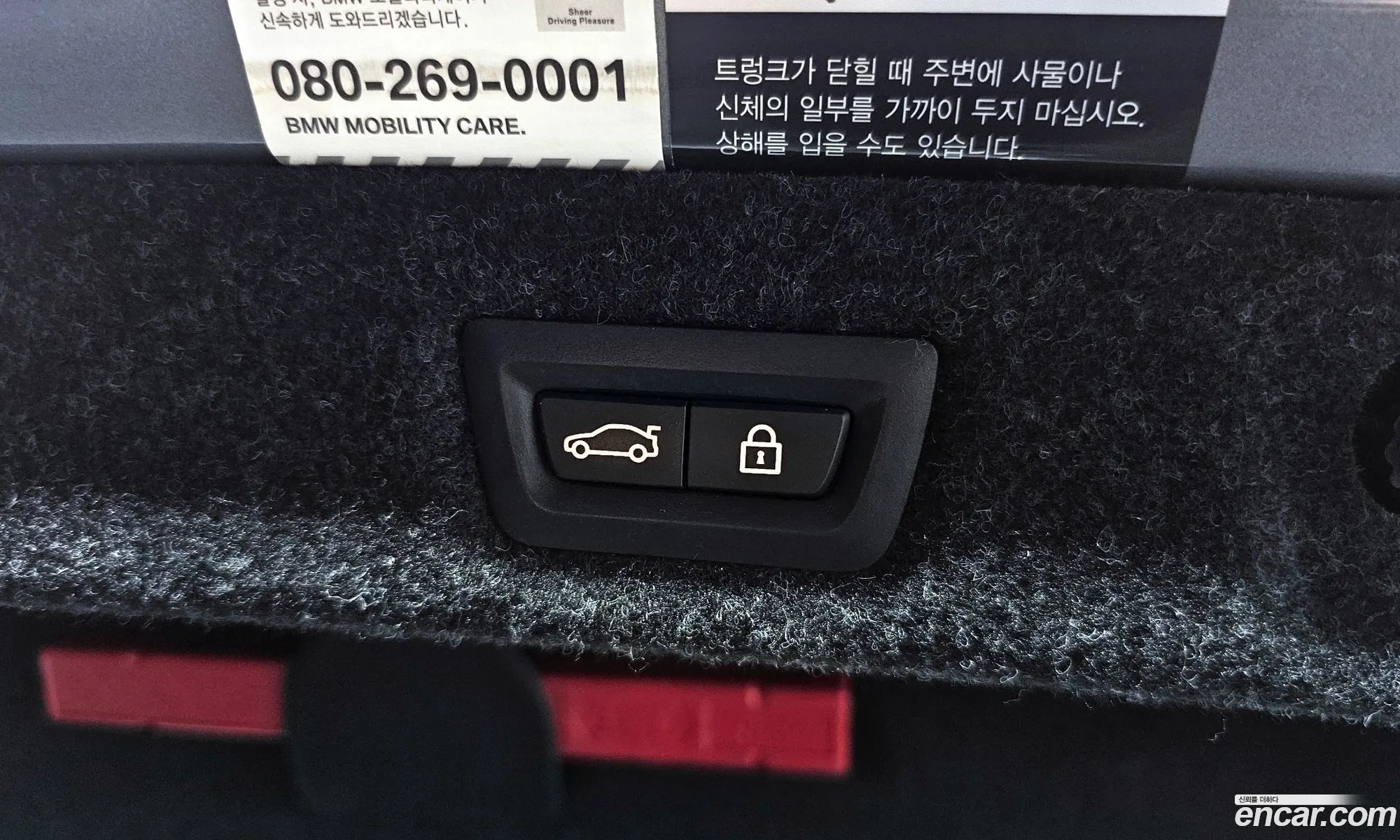 Korex Auto Trade - фотография 7212546