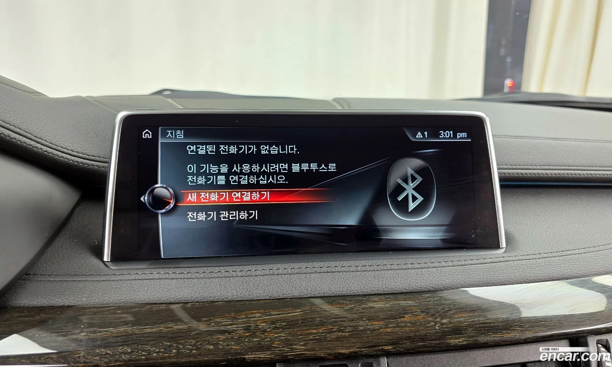 Korex Auto Trade - фотография 7861408