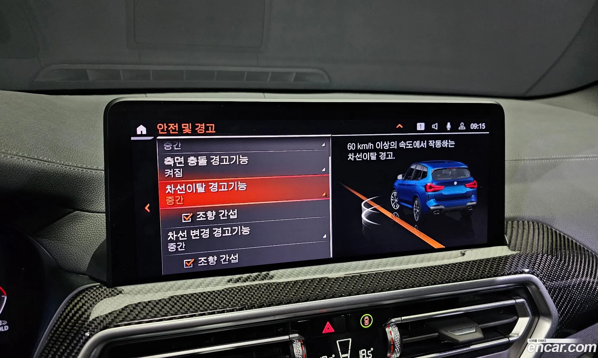Korex Auto Trade - фотография 6936162