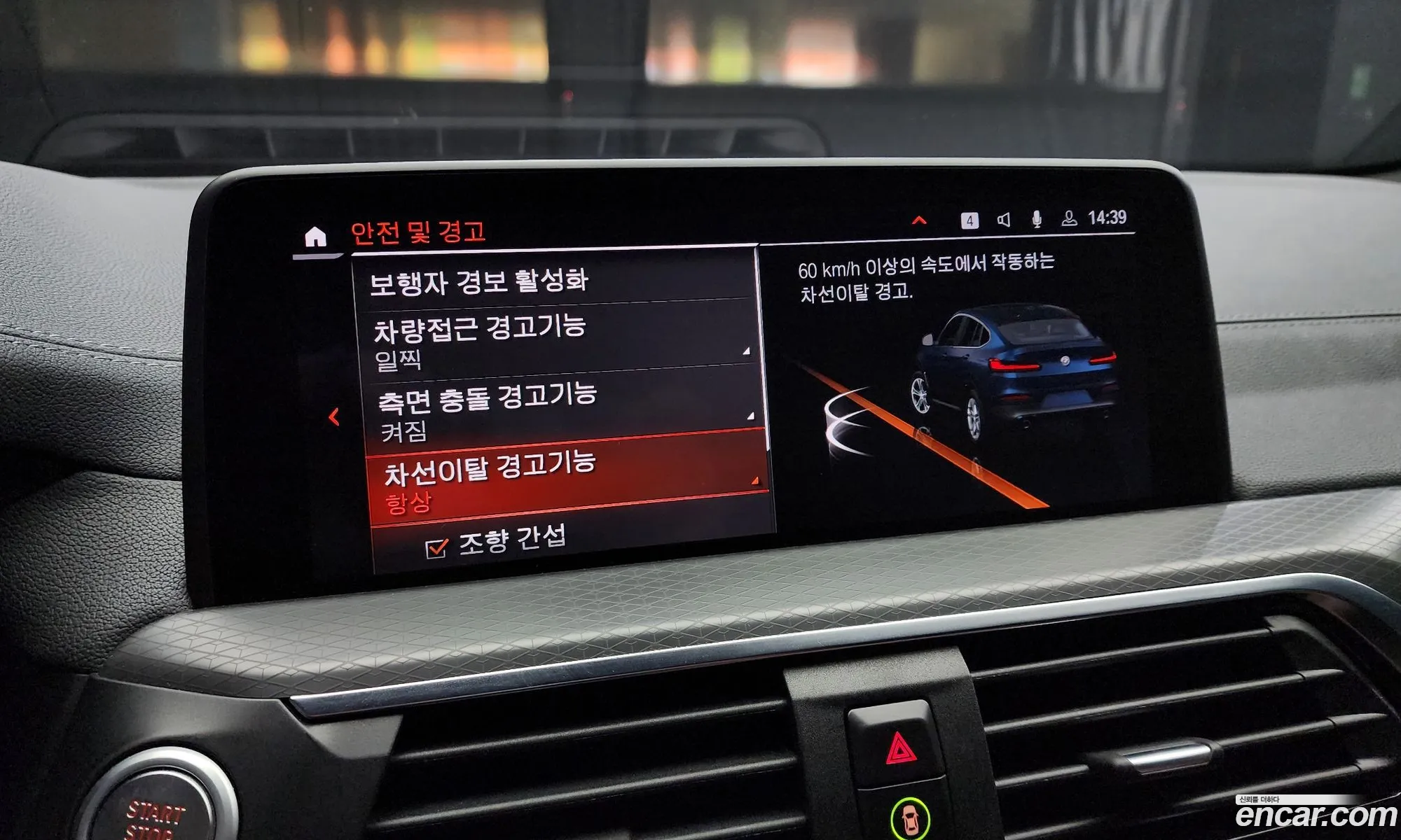 Korex Auto Trade - фотография 7320506