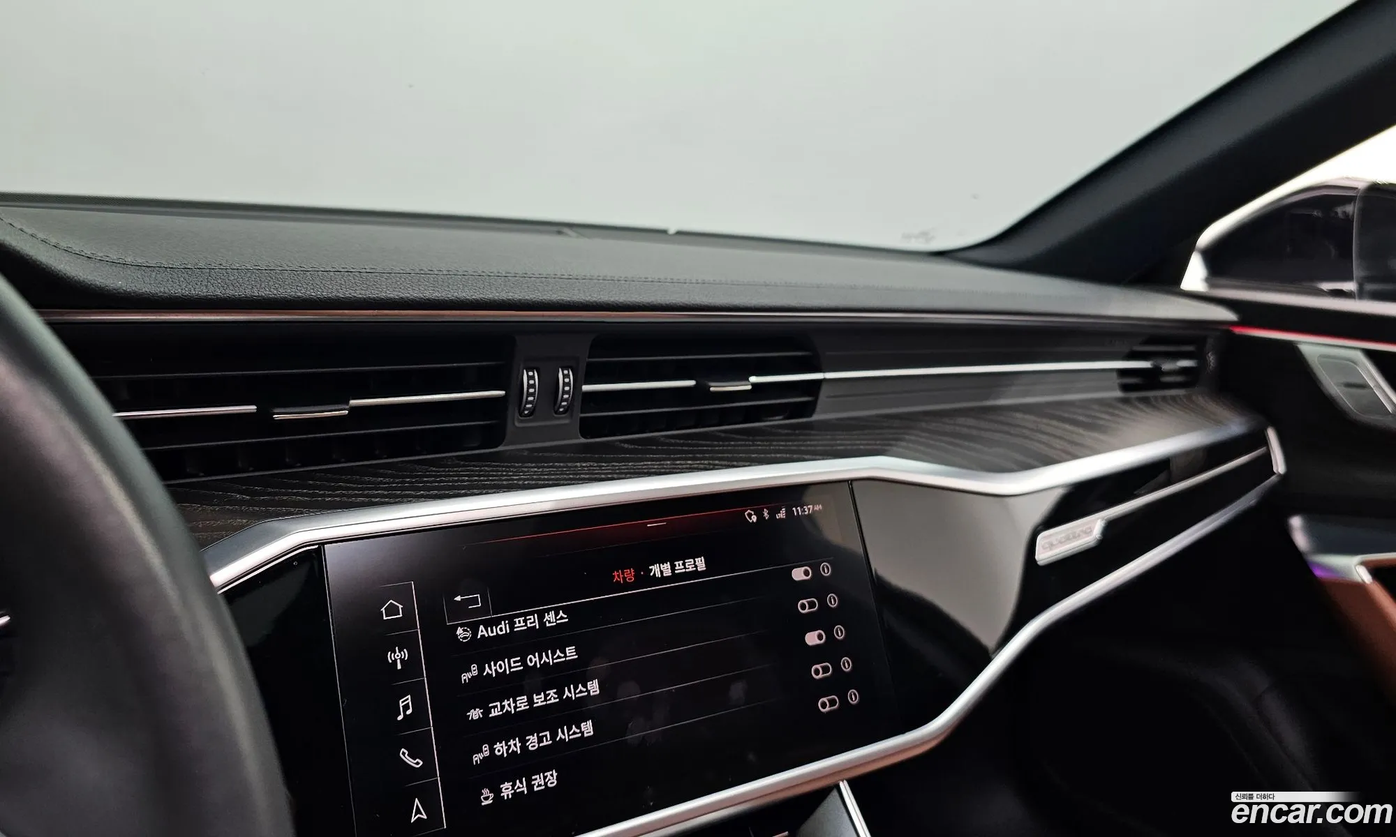 Korex Auto Trade - фотография 1280774