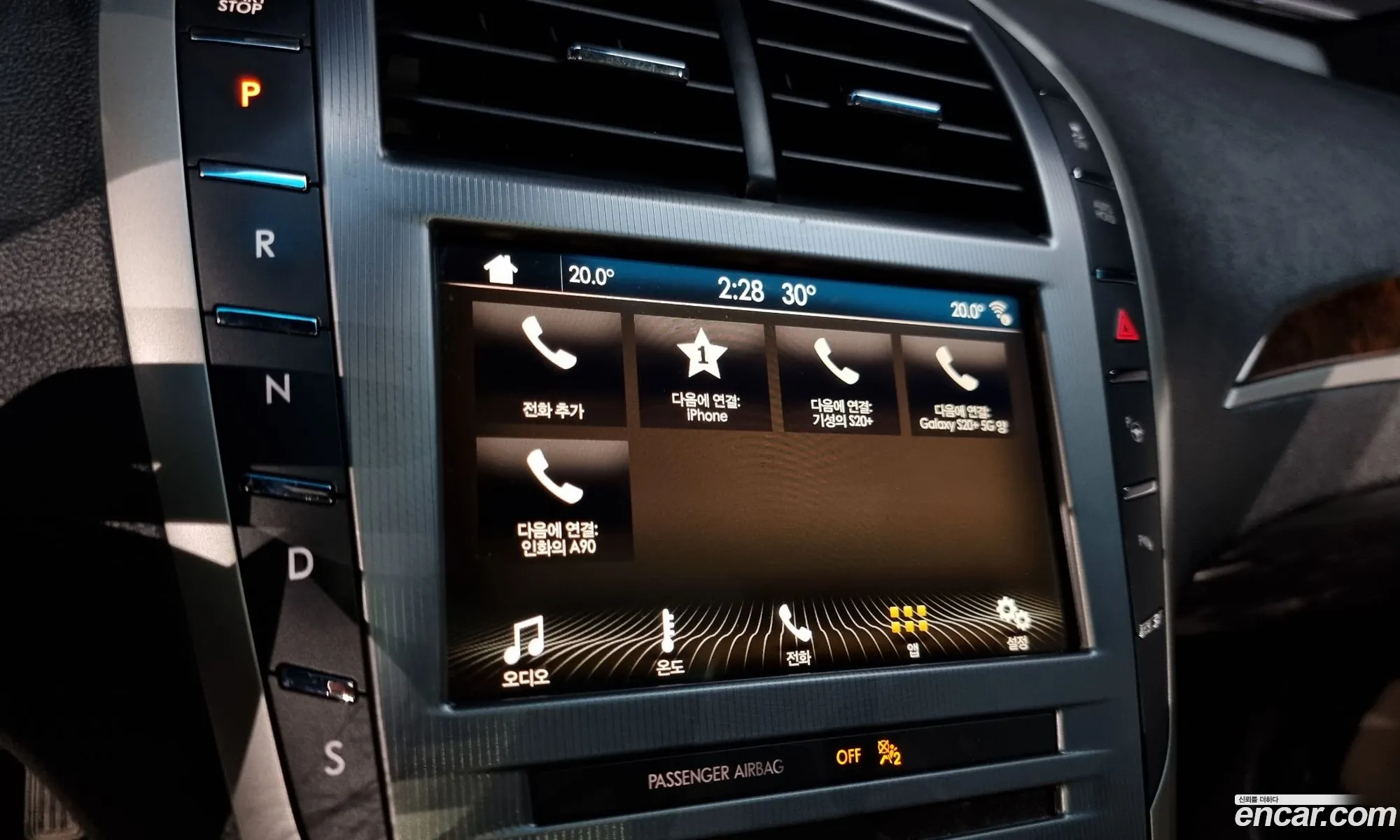 Korex Auto Trade - фотография 4788642