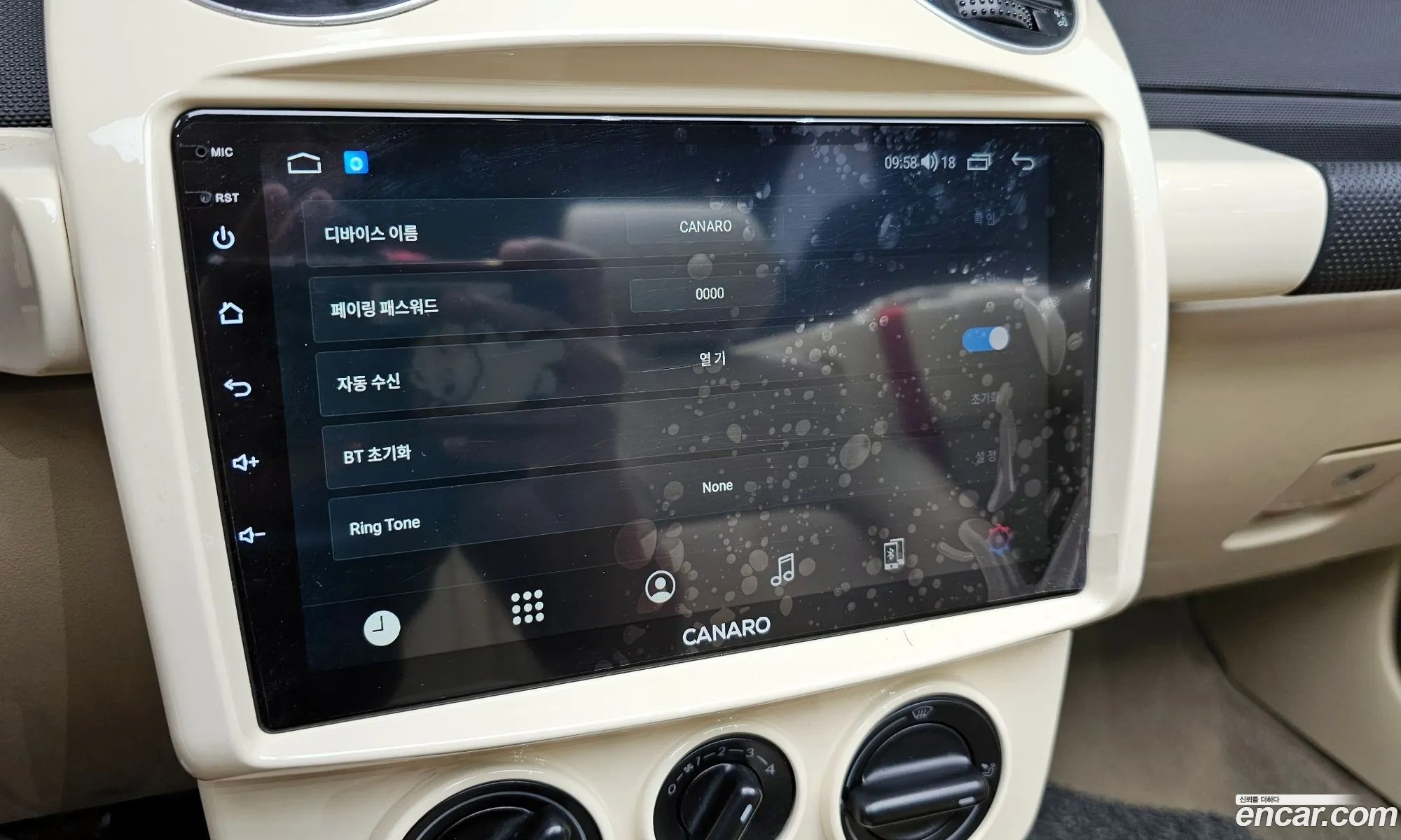 Korex Auto Trade - фотография 8546119