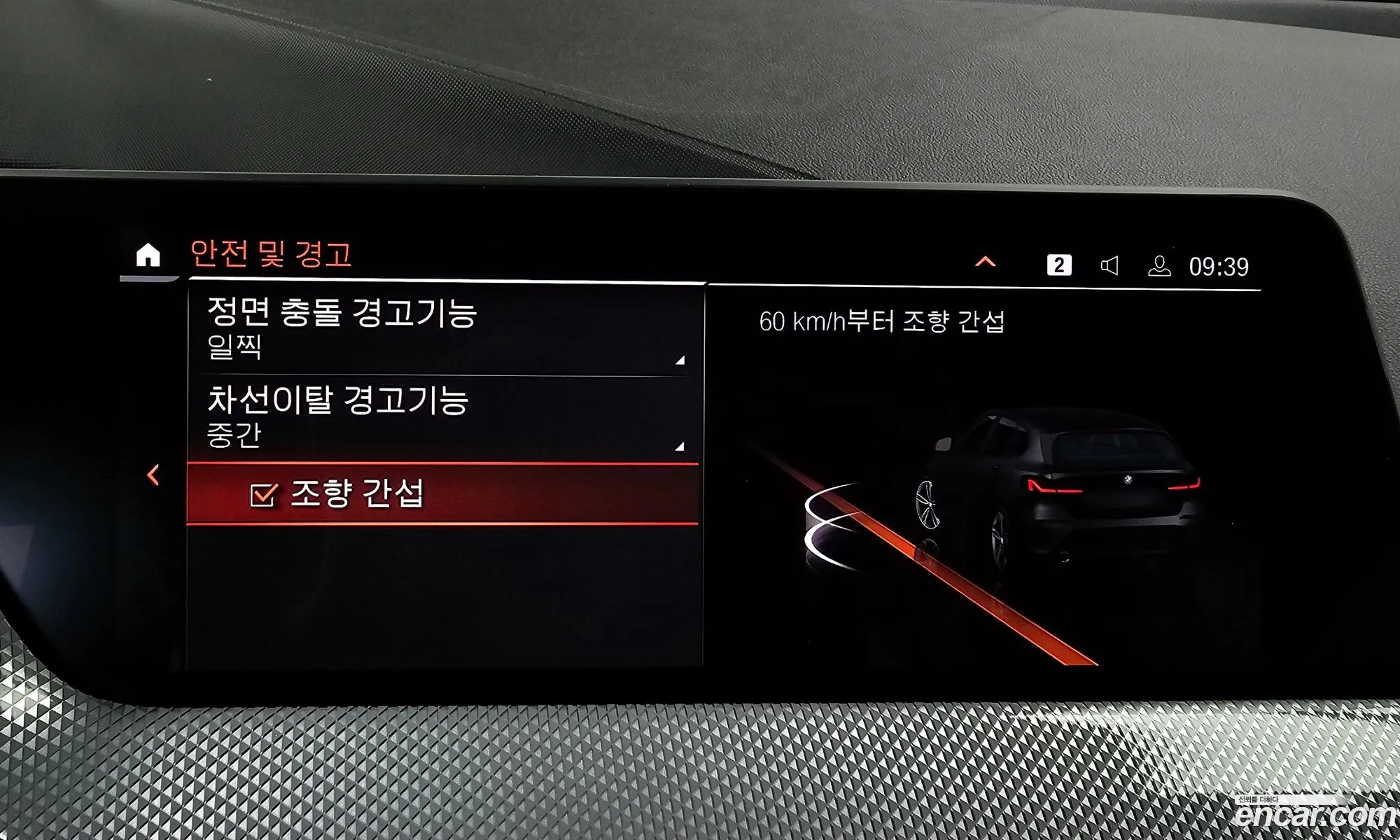 Korex Auto Trade - фотография 7051428
