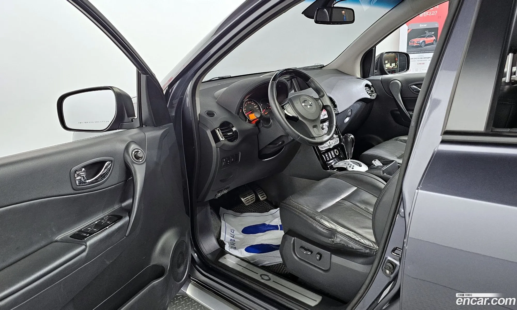 Korex Auto Trade - фотография 7857707
