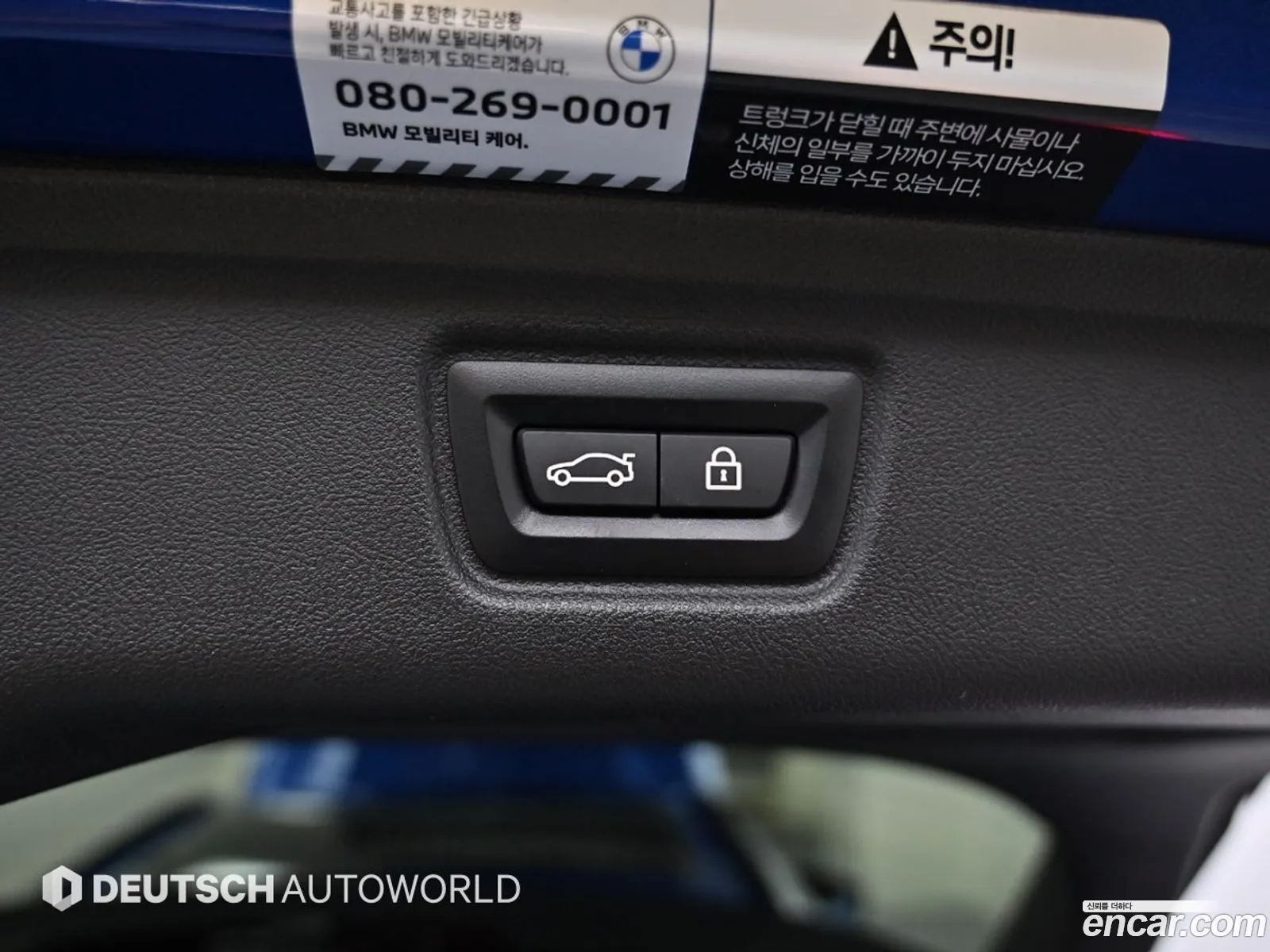 Korex Auto Trade - фотография 8552793
