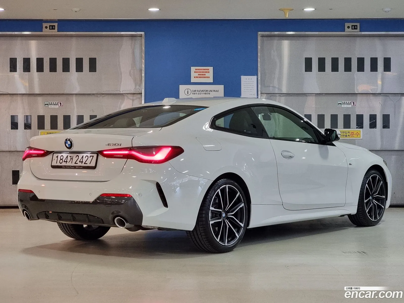 BMW 4 Series G22 420I M Sports Coupe - фотография 7052031