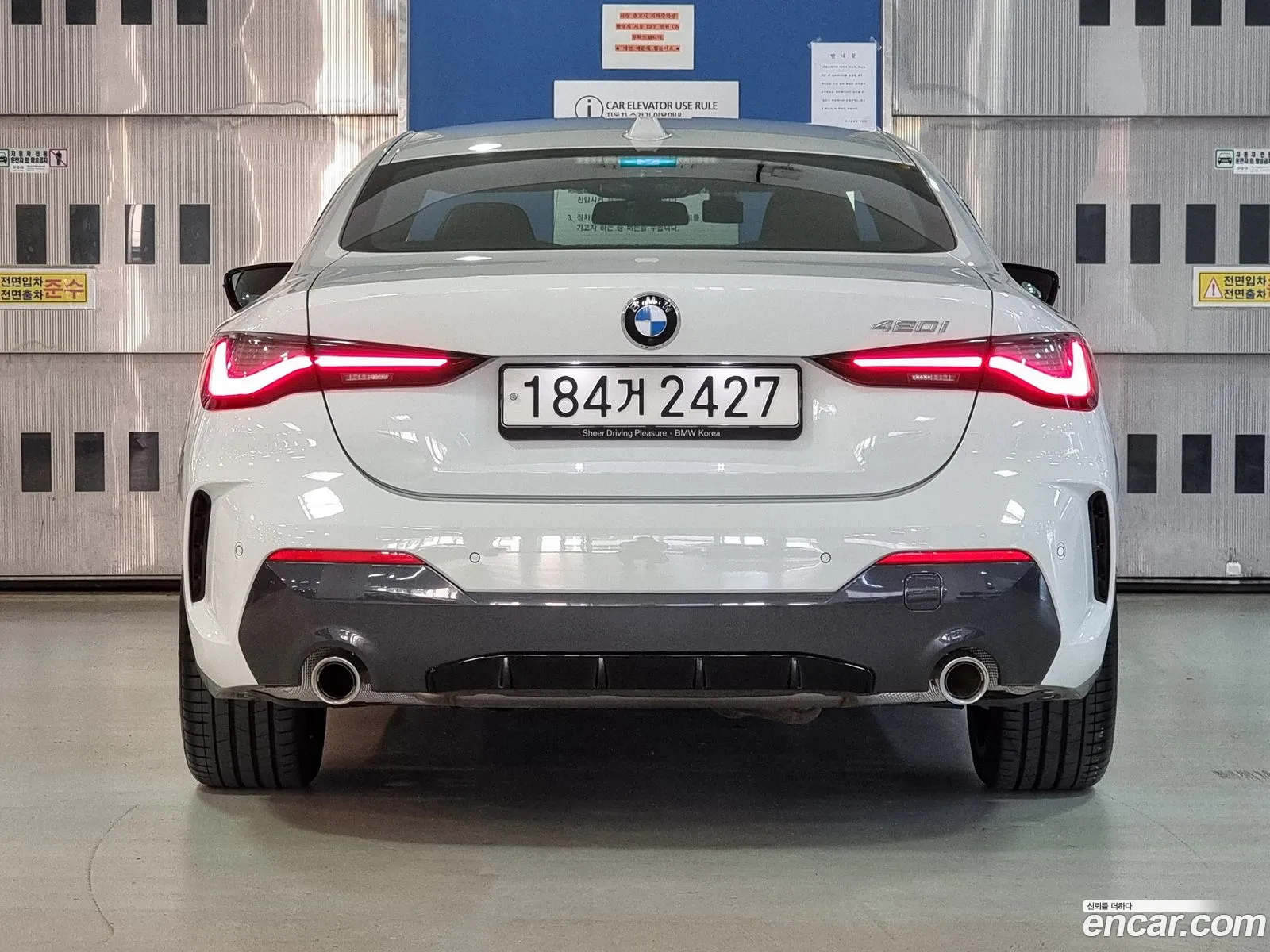 BMW 4 Series G22 420I M Sports Coupe - фотография 7052033