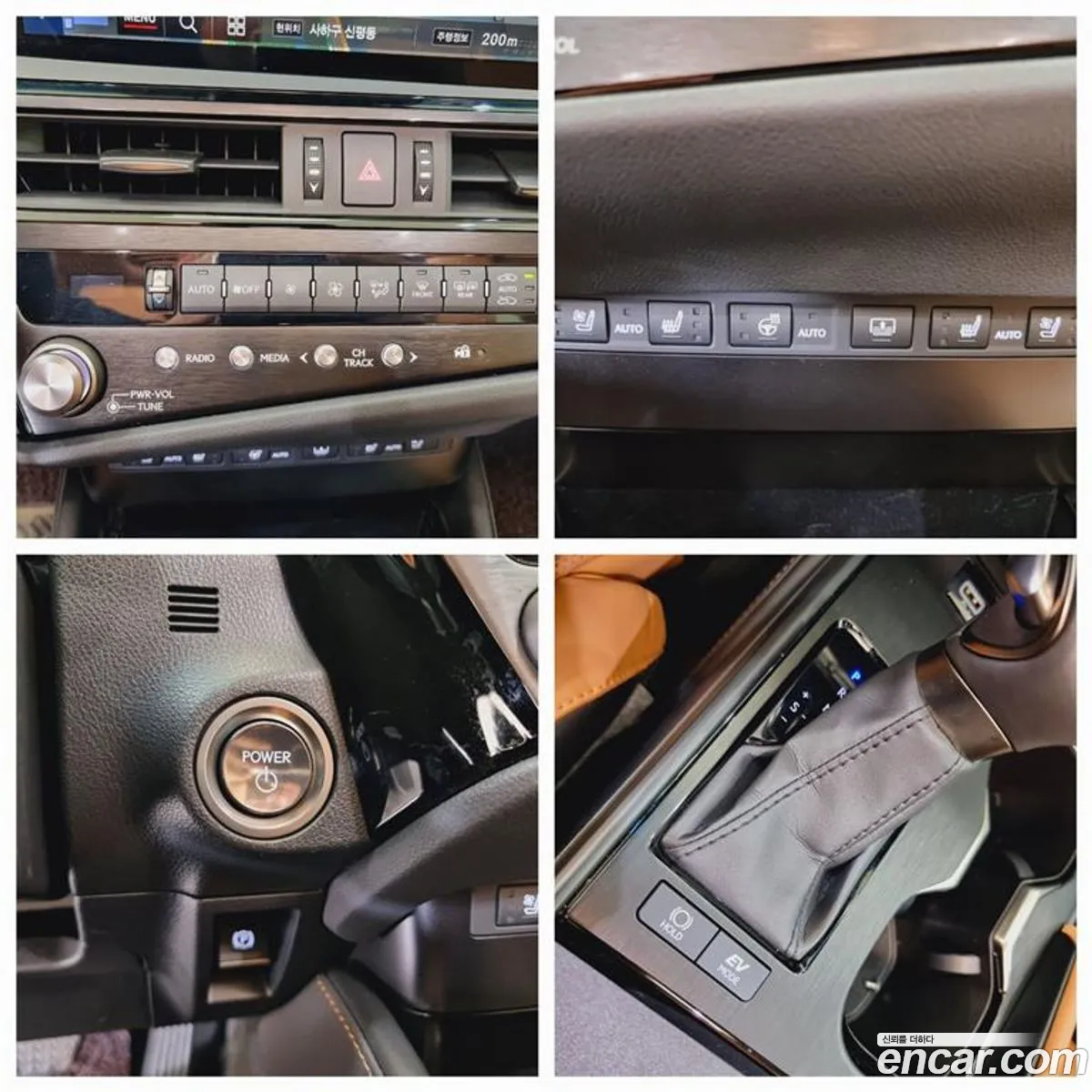 Korex Auto Trade - фотография 6638172