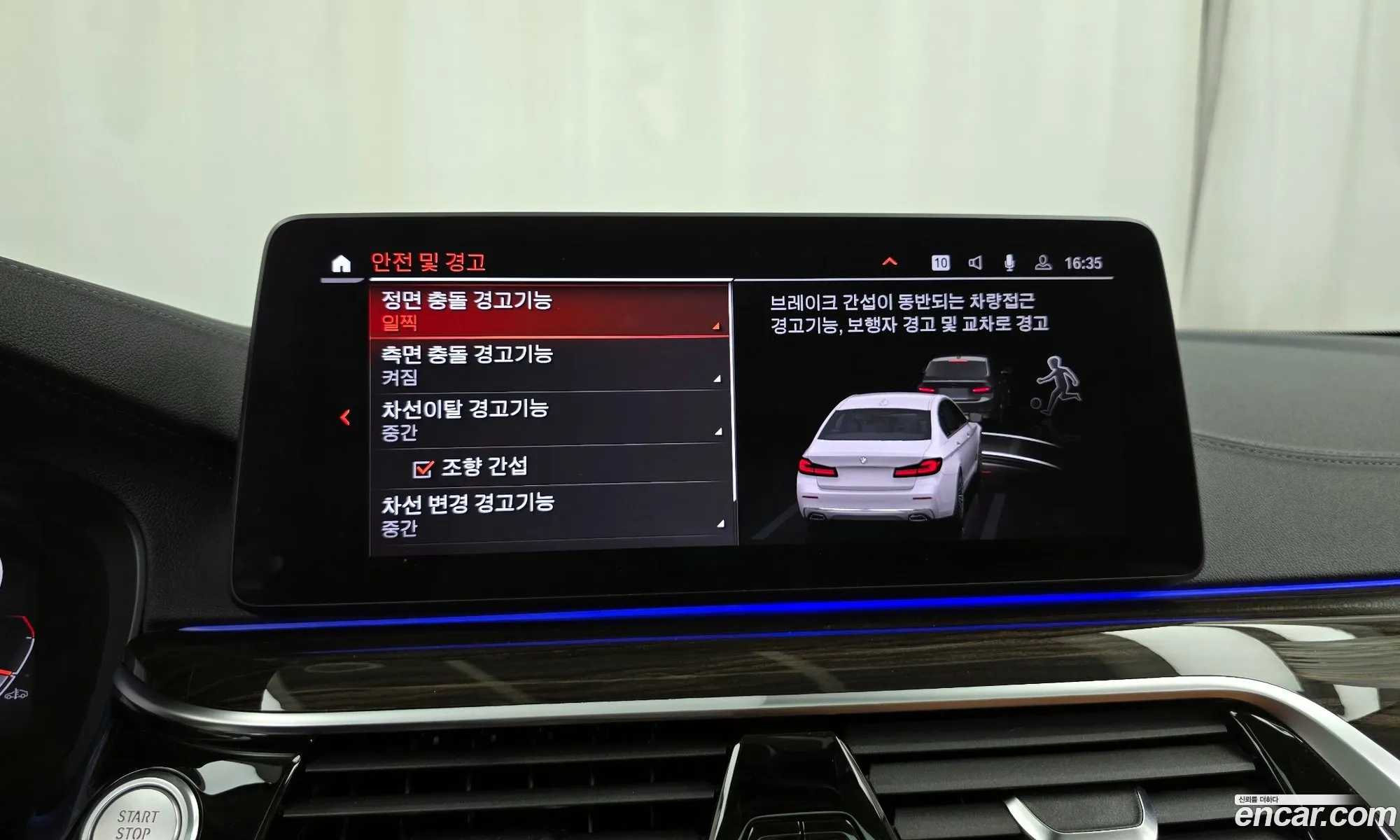 Korex Auto Trade - фотография 12310429