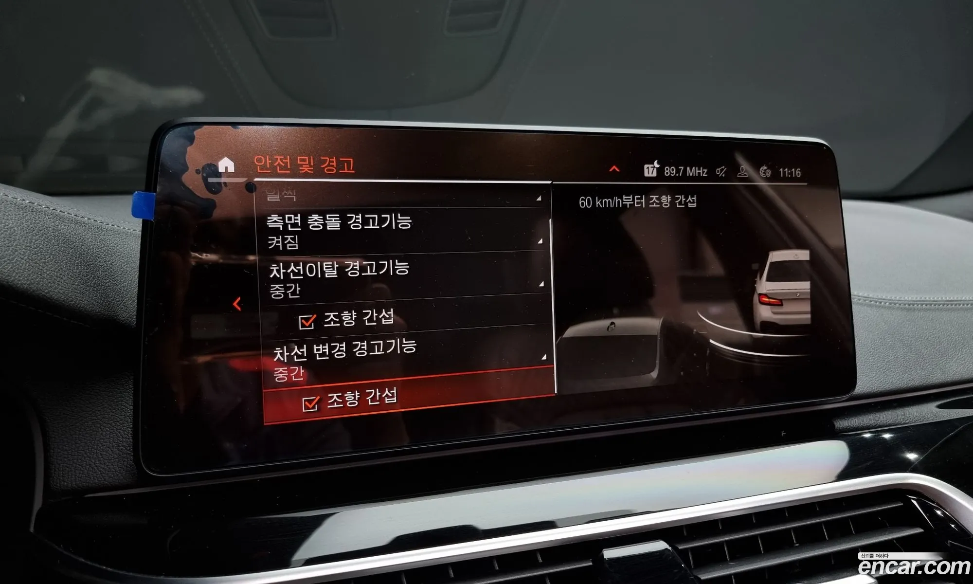 Korex Auto Trade - фотография 12485662