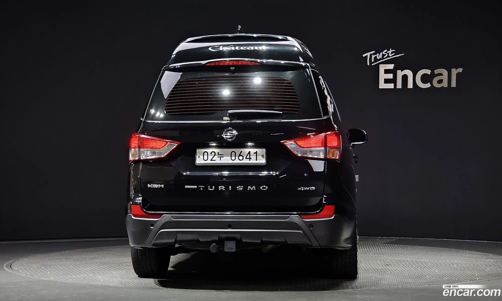 Kg Mobility Ssangyong Korando Turismo 4Wd Chateau 9-Seater High Limousine - фотография 7447464