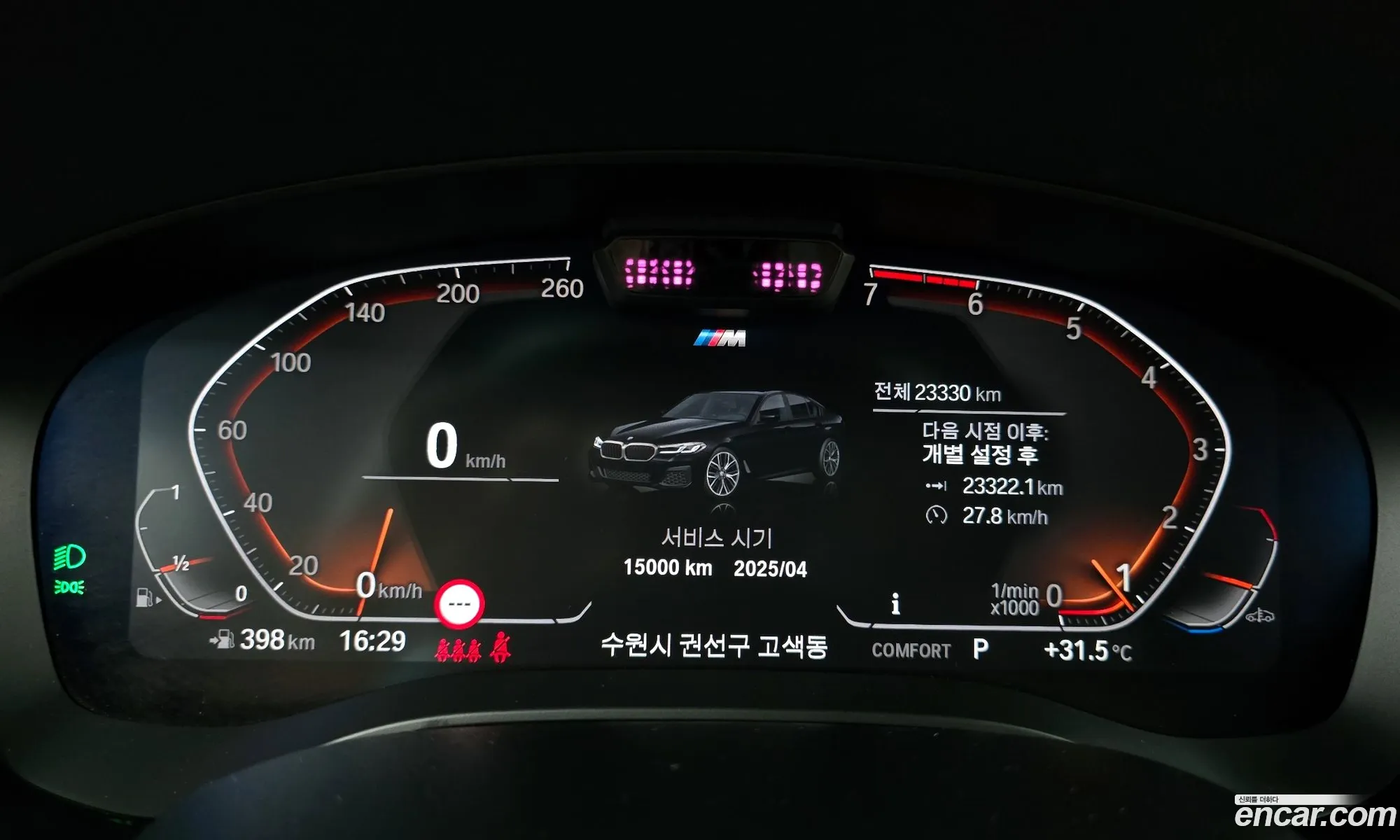Korex Auto Trade - фотография 12472100