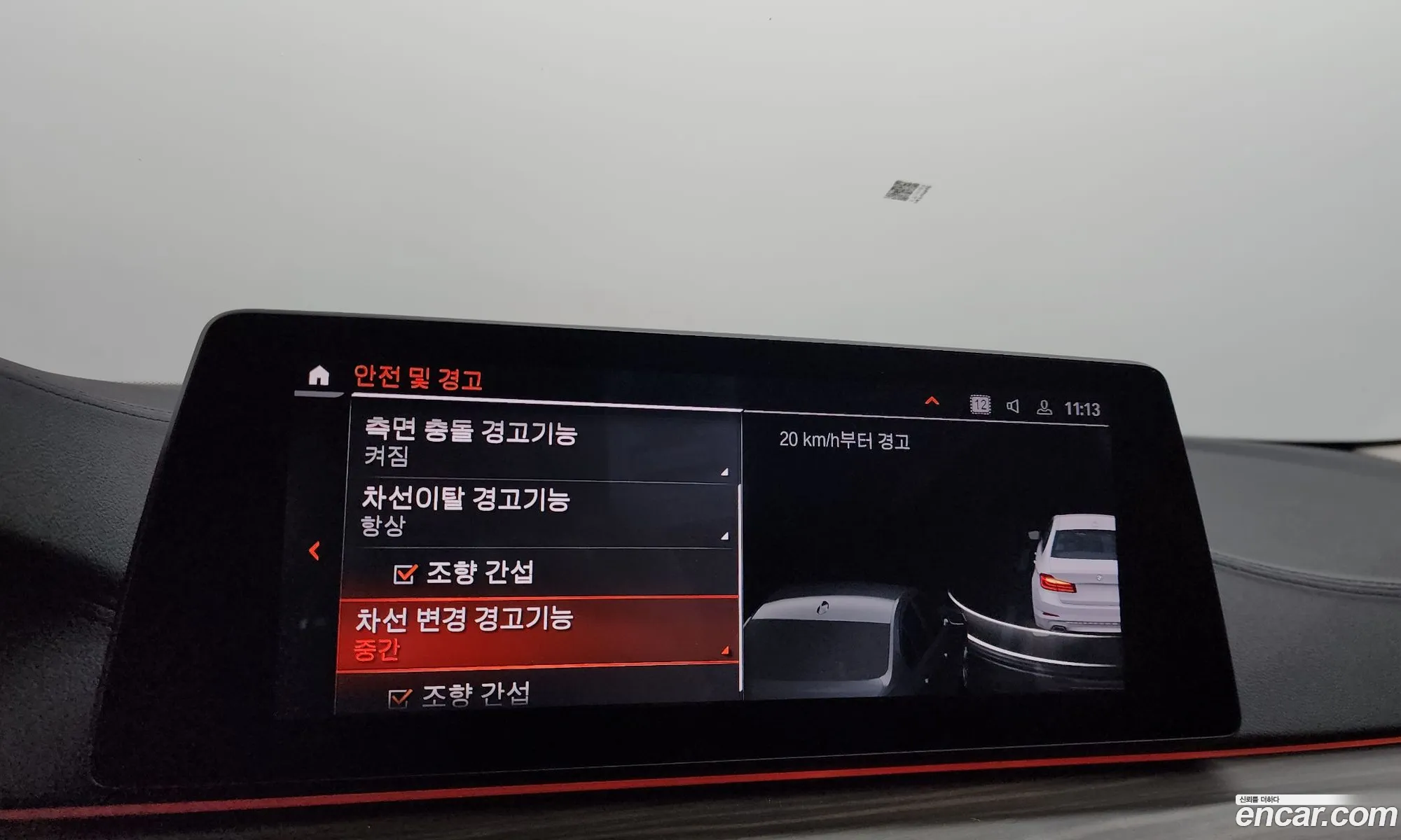 Korex Auto Trade - фотография 12484688