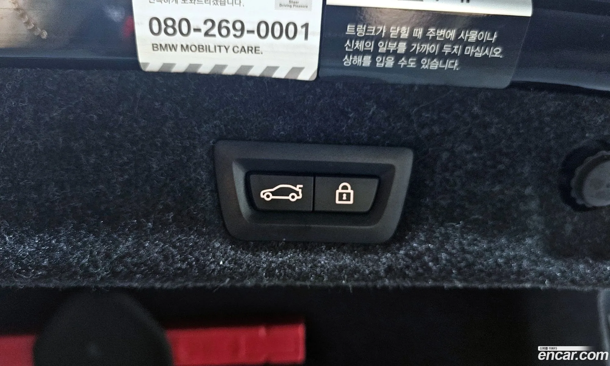 Korex Auto Trade - фотография 12484016