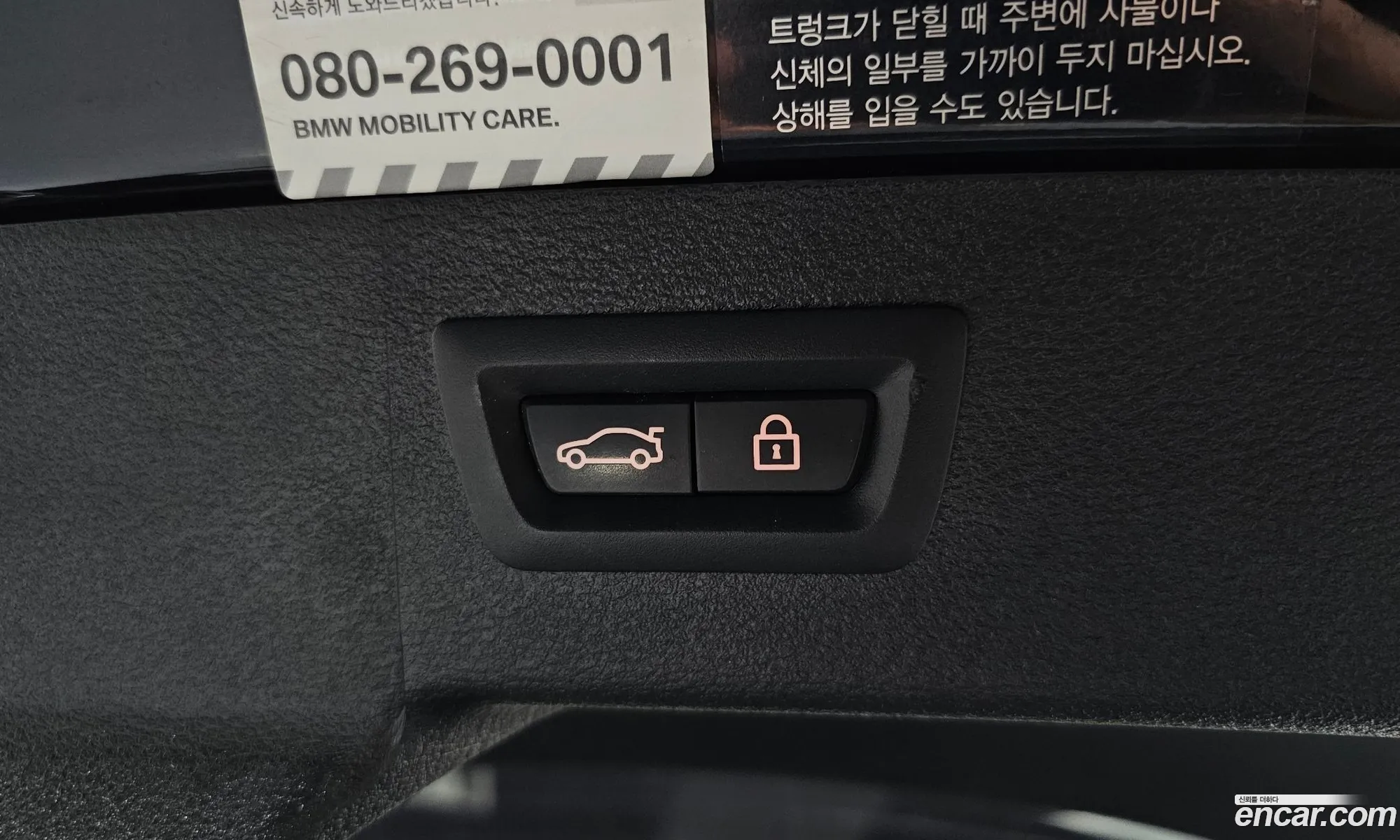 Korex Auto Trade - фотография 8526502