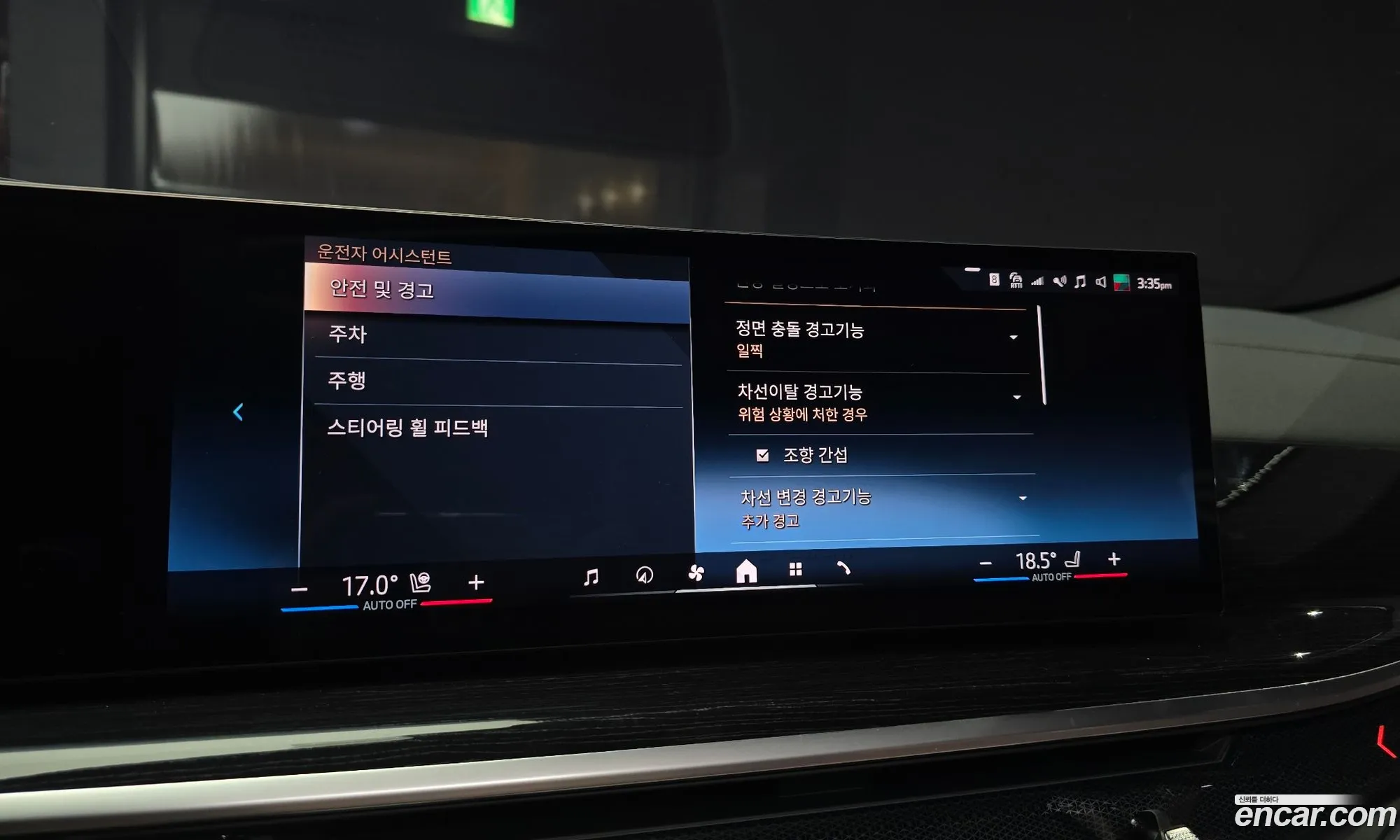 Korex Auto Trade - фотография 8738929