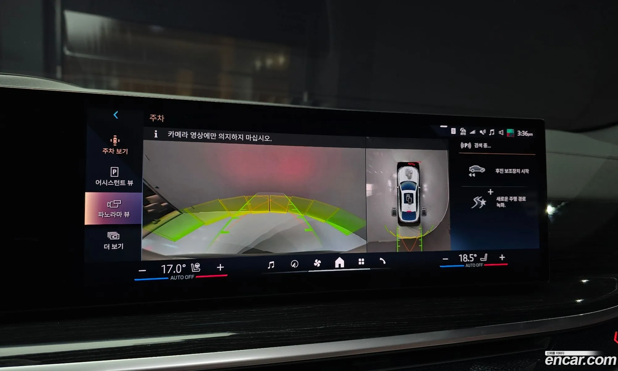 Korex Auto Trade - фотография 8738930