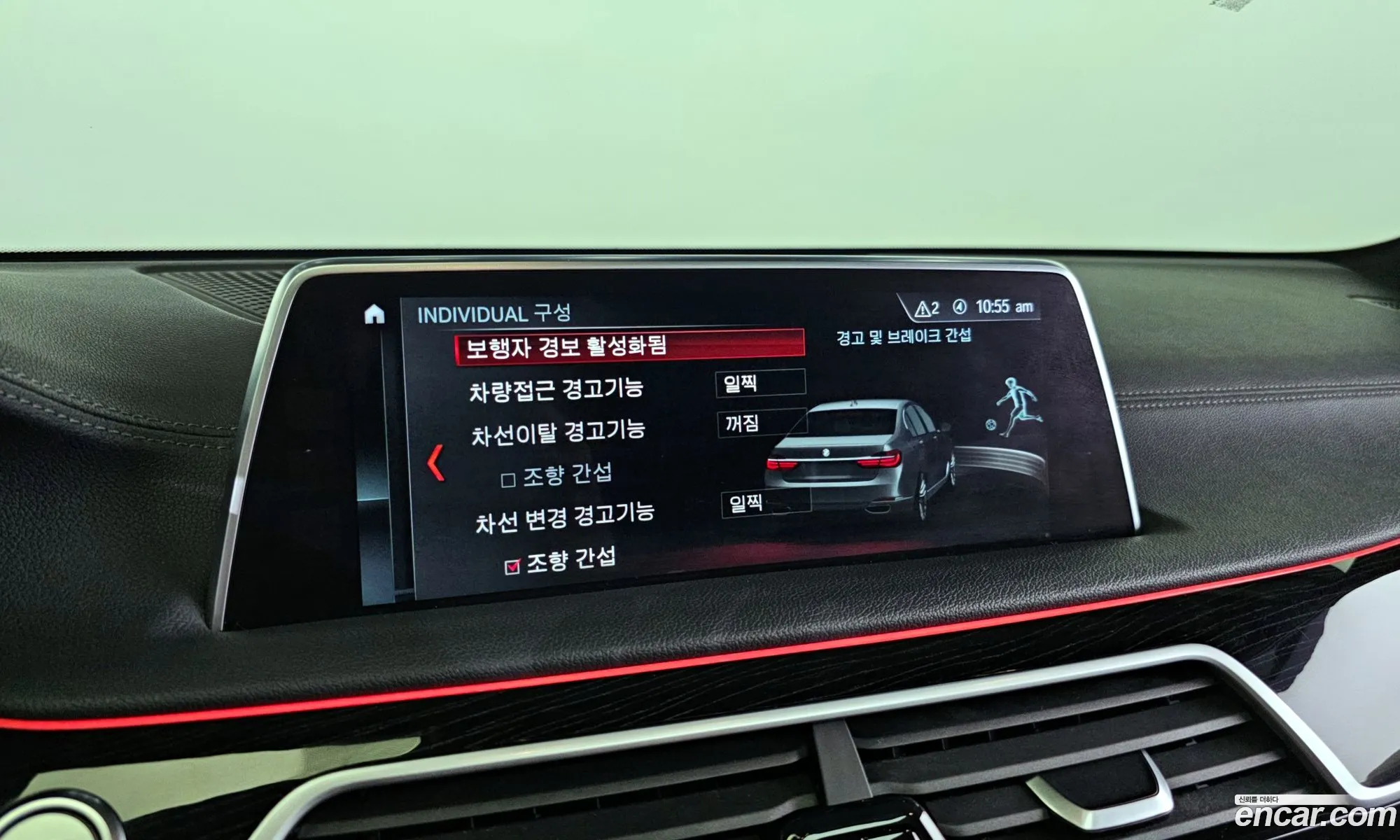 Korex Auto Trade - фотография 12485347