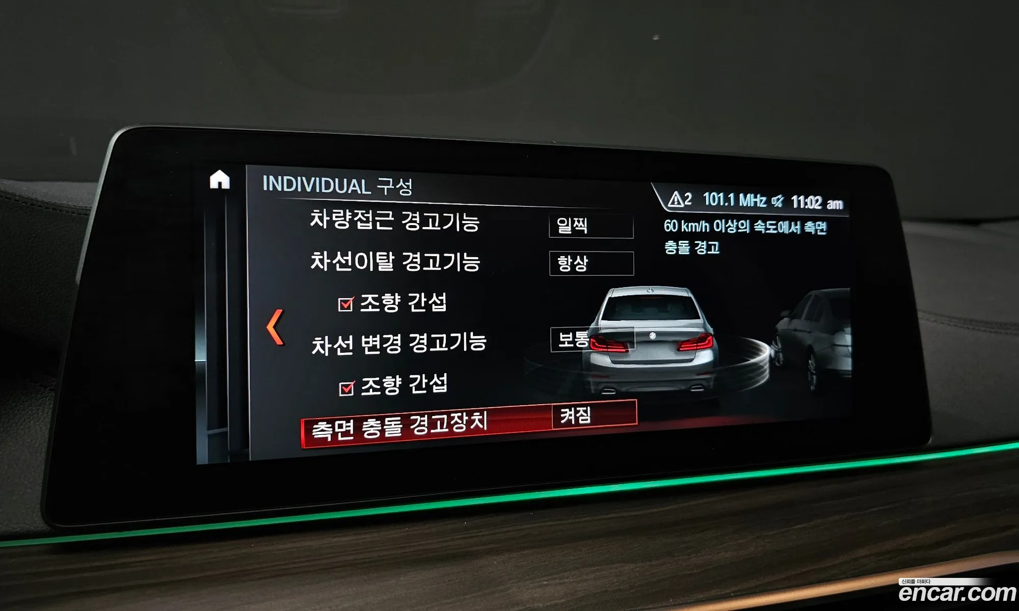 Korex Auto Trade - фотография 18715337