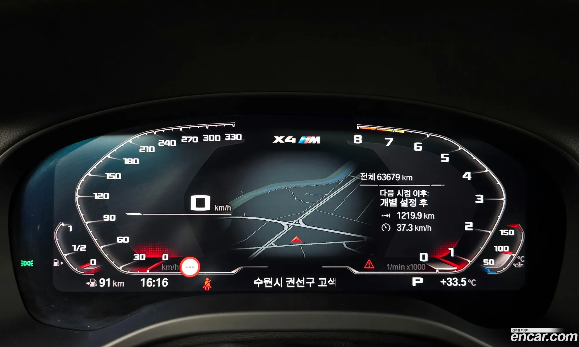 Korex Auto Trade - фотография 19088868