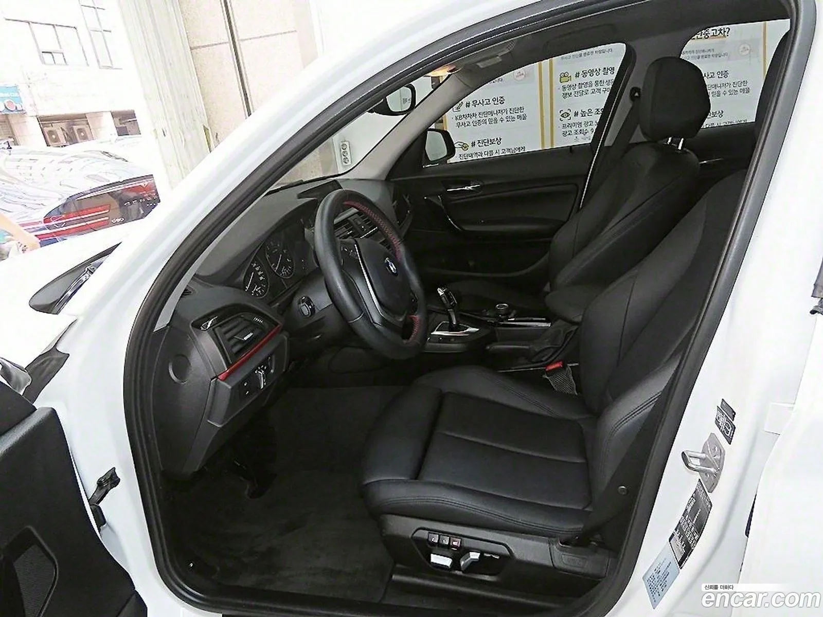 Korex Auto Trade - фотография 7492642