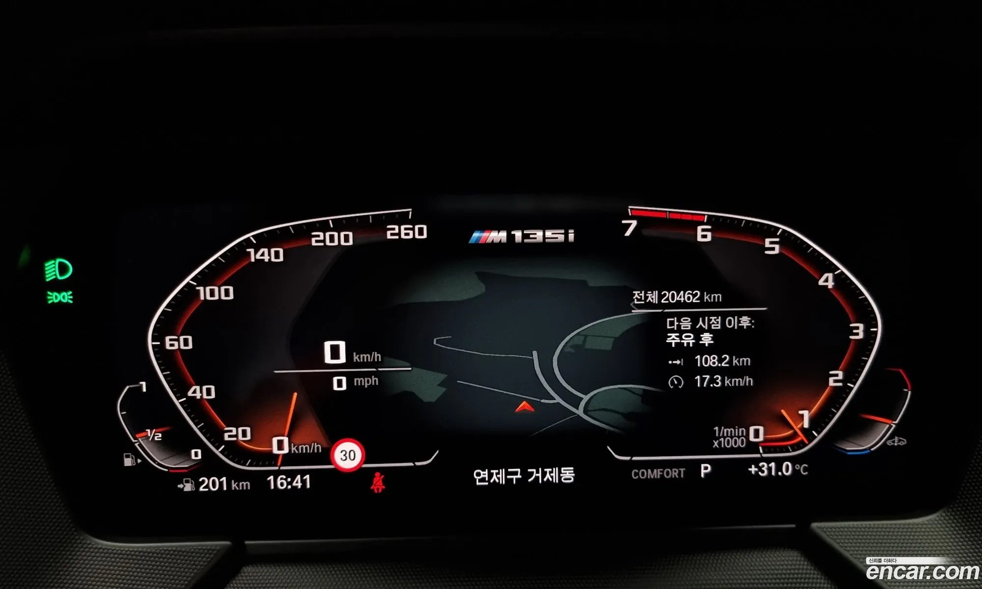 Korex Auto Trade - фотография 12482577