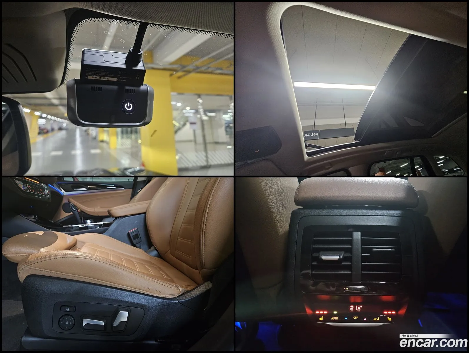 Korex Auto Trade - фотография 18700650