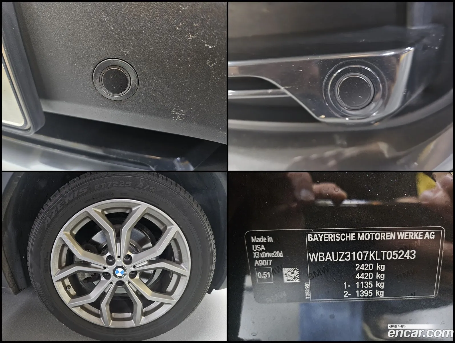 Korex Auto Trade - фотография 18700653