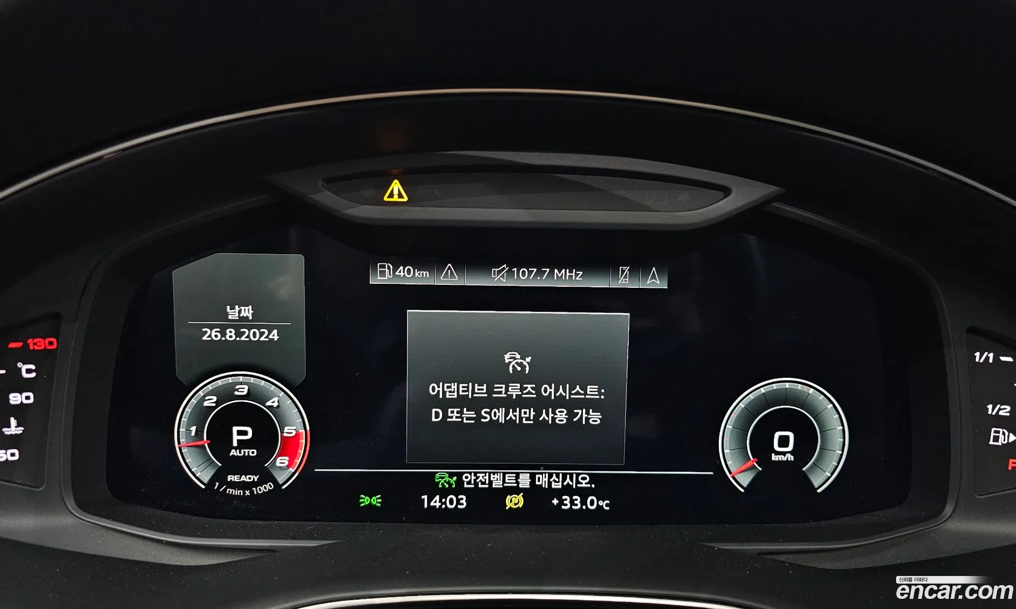 Korex Auto Trade - фотография 1137924