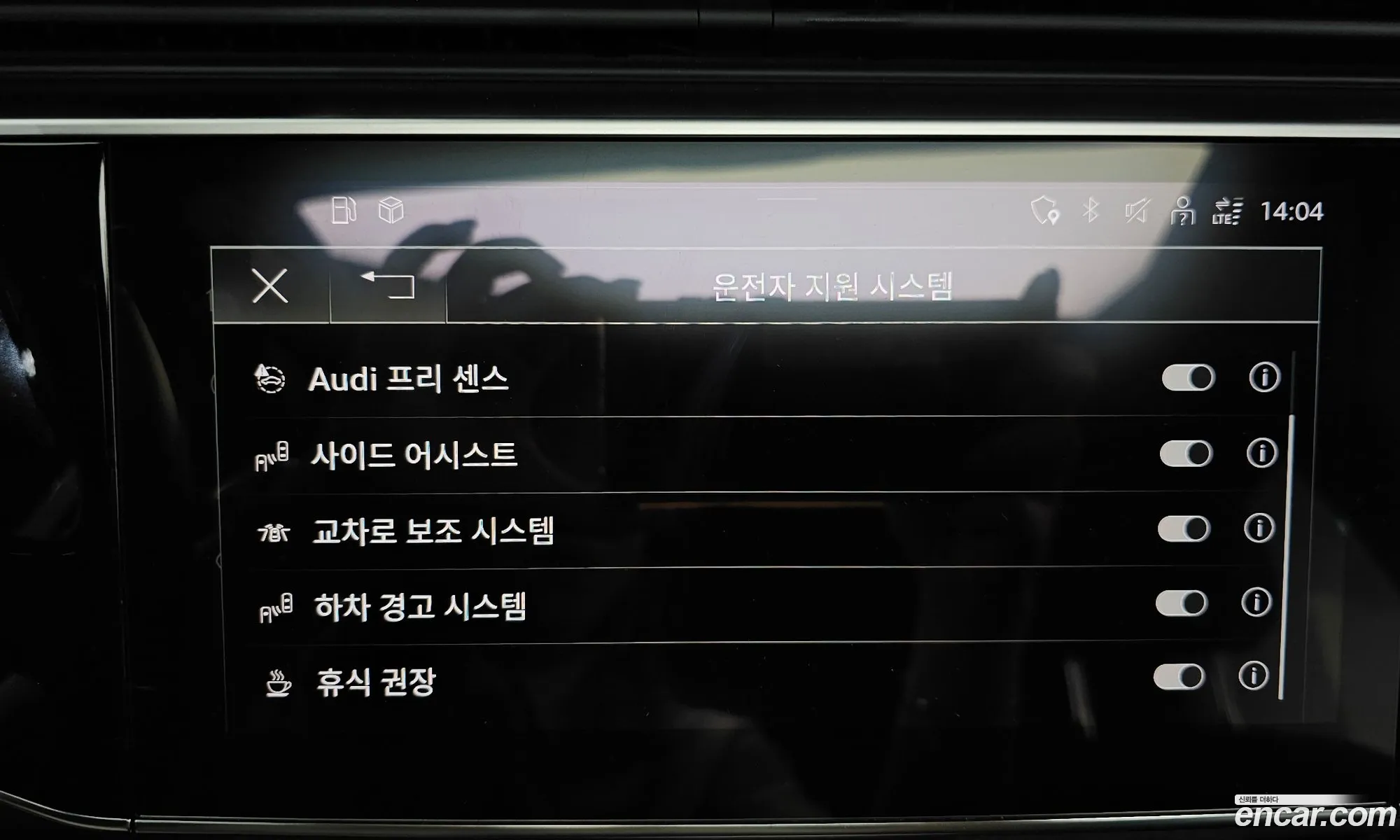 Korex Auto Trade - фотография 1137932