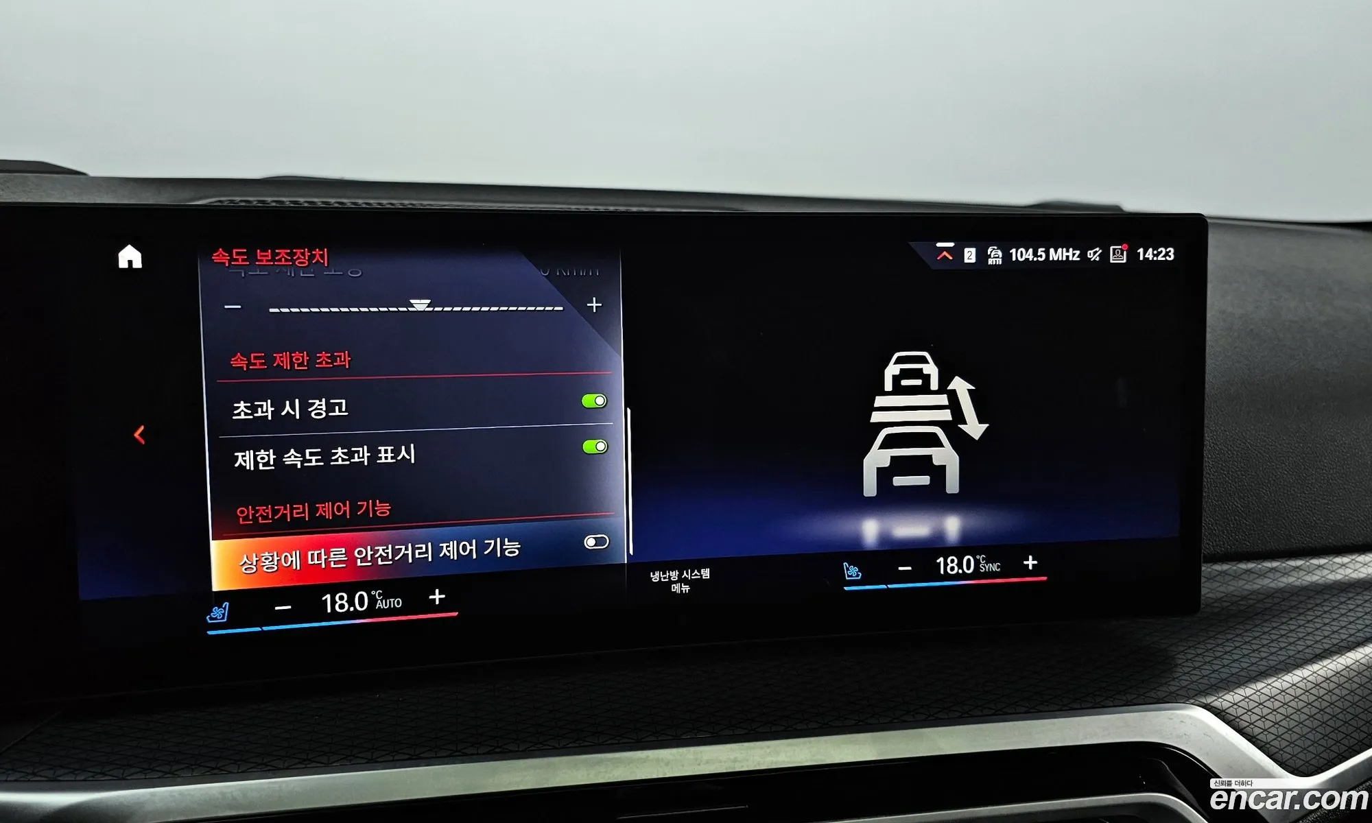 Korex Auto Trade - фотография 6900046