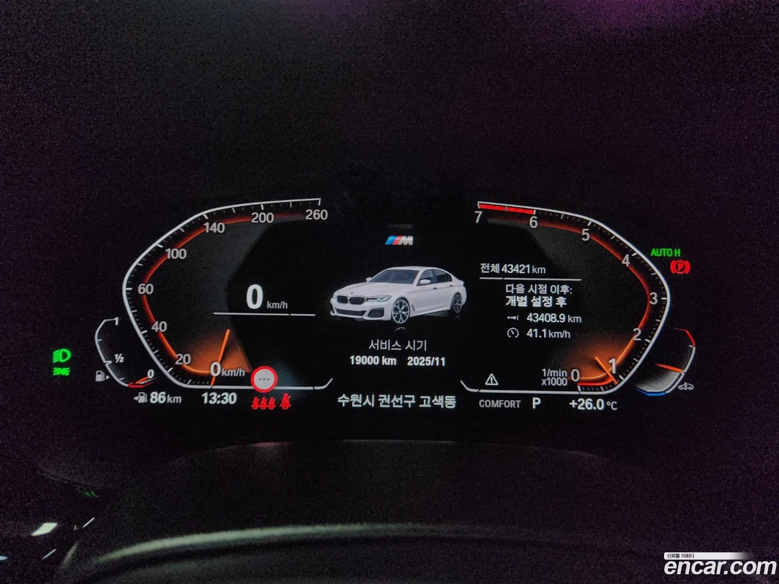 Korex Auto Trade - фотография 12336418