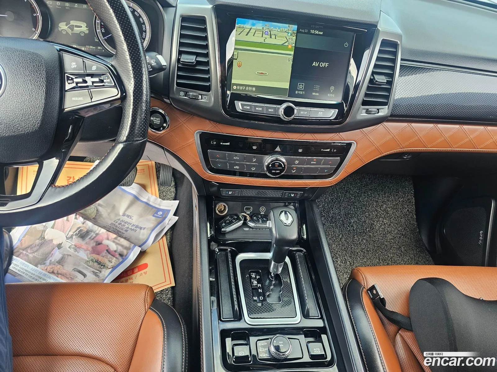 Korex Auto Trade - фотография 7475271