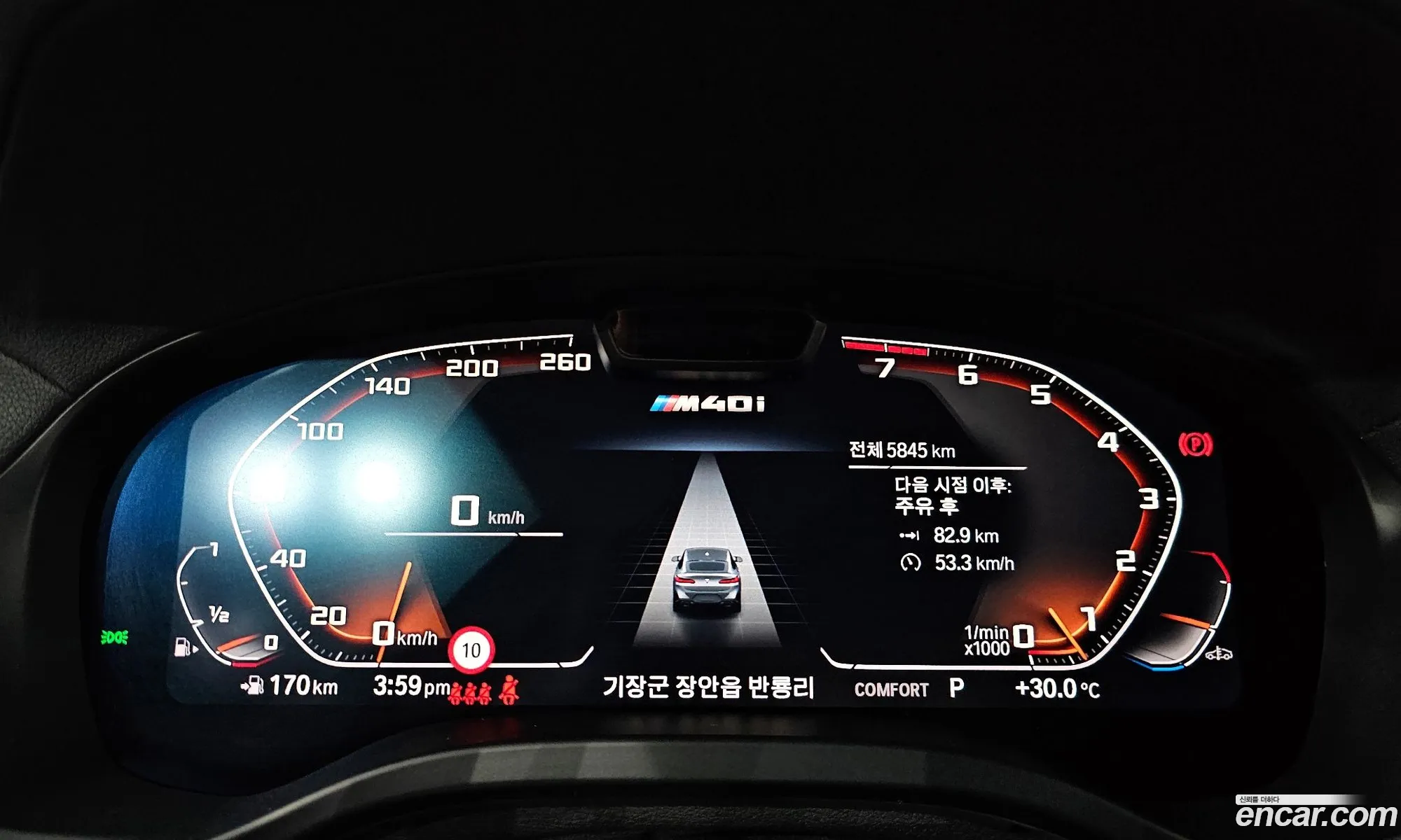 Korex Auto Trade - фотография 8113623