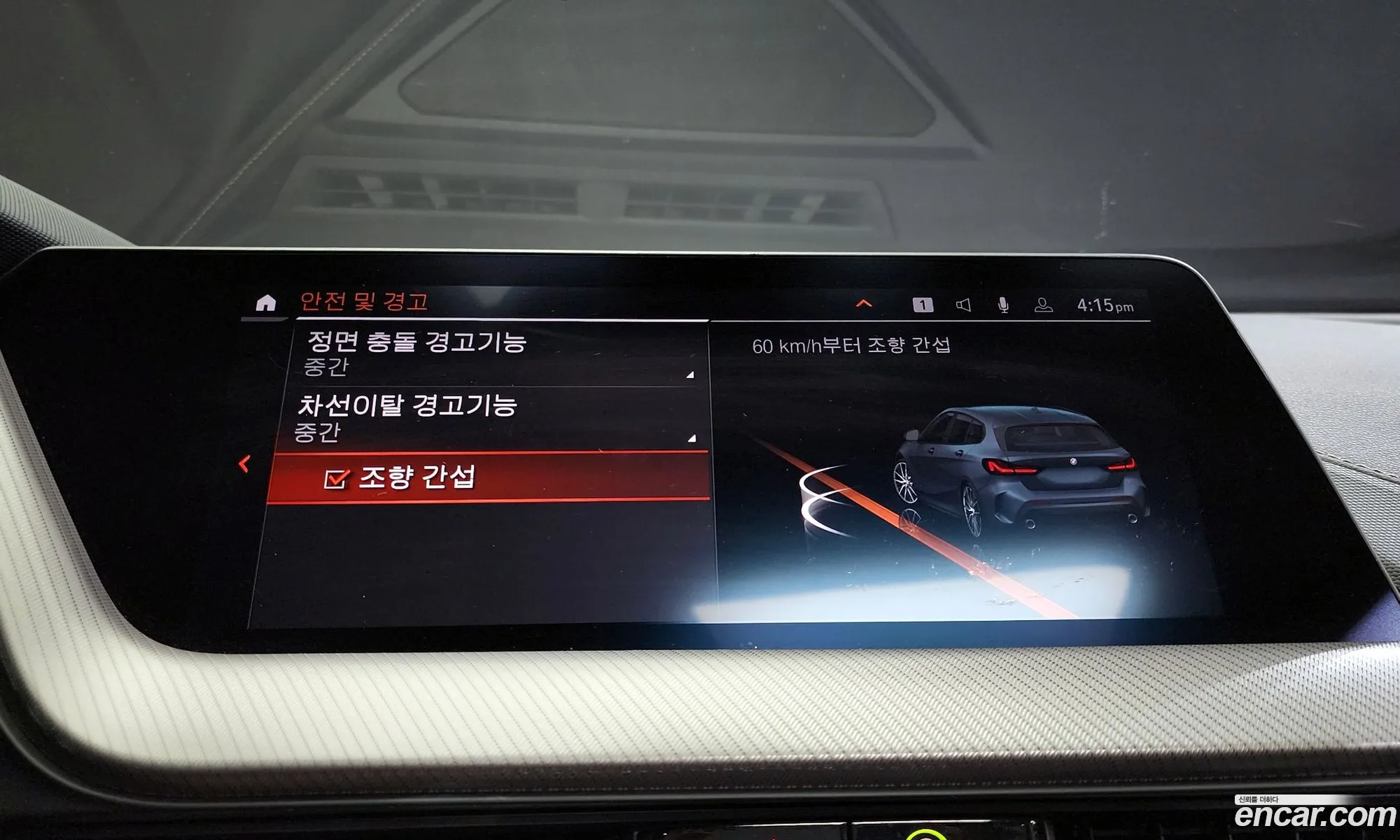 Korex Auto Trade - фотография 8782594