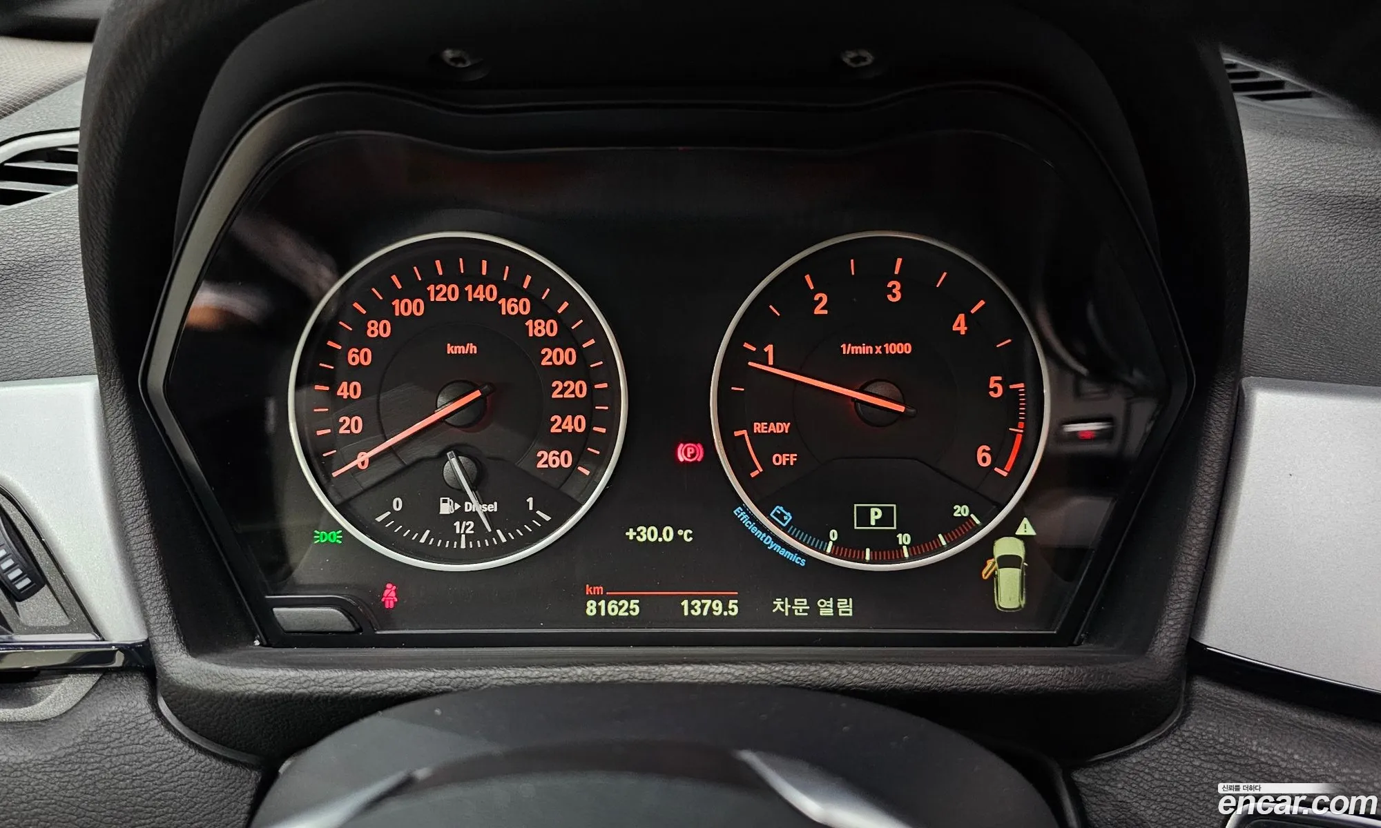Korex Auto Trade - фотография 12525319