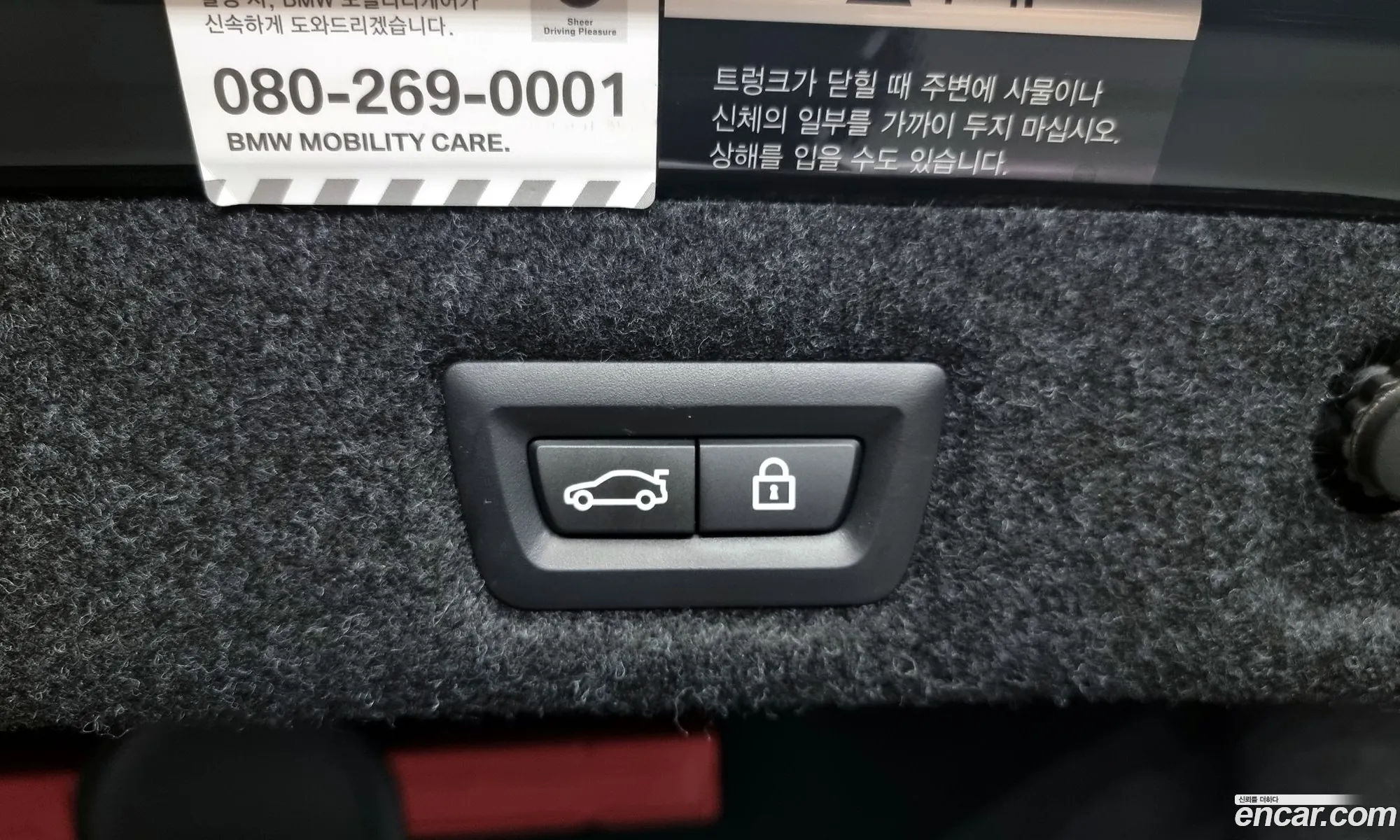 Korex Auto Trade - фотография 19144661