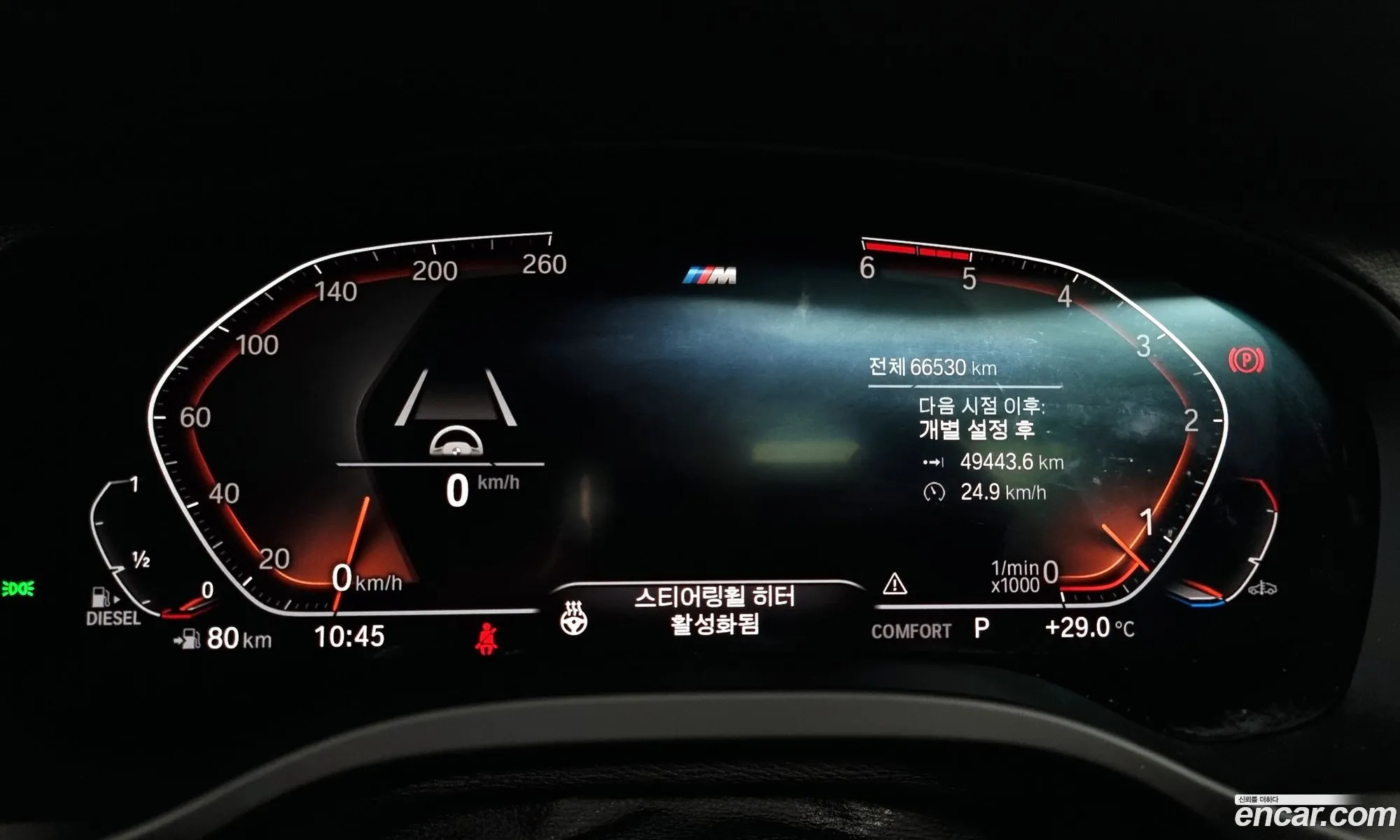 Korex Auto Trade - фотография 7157699