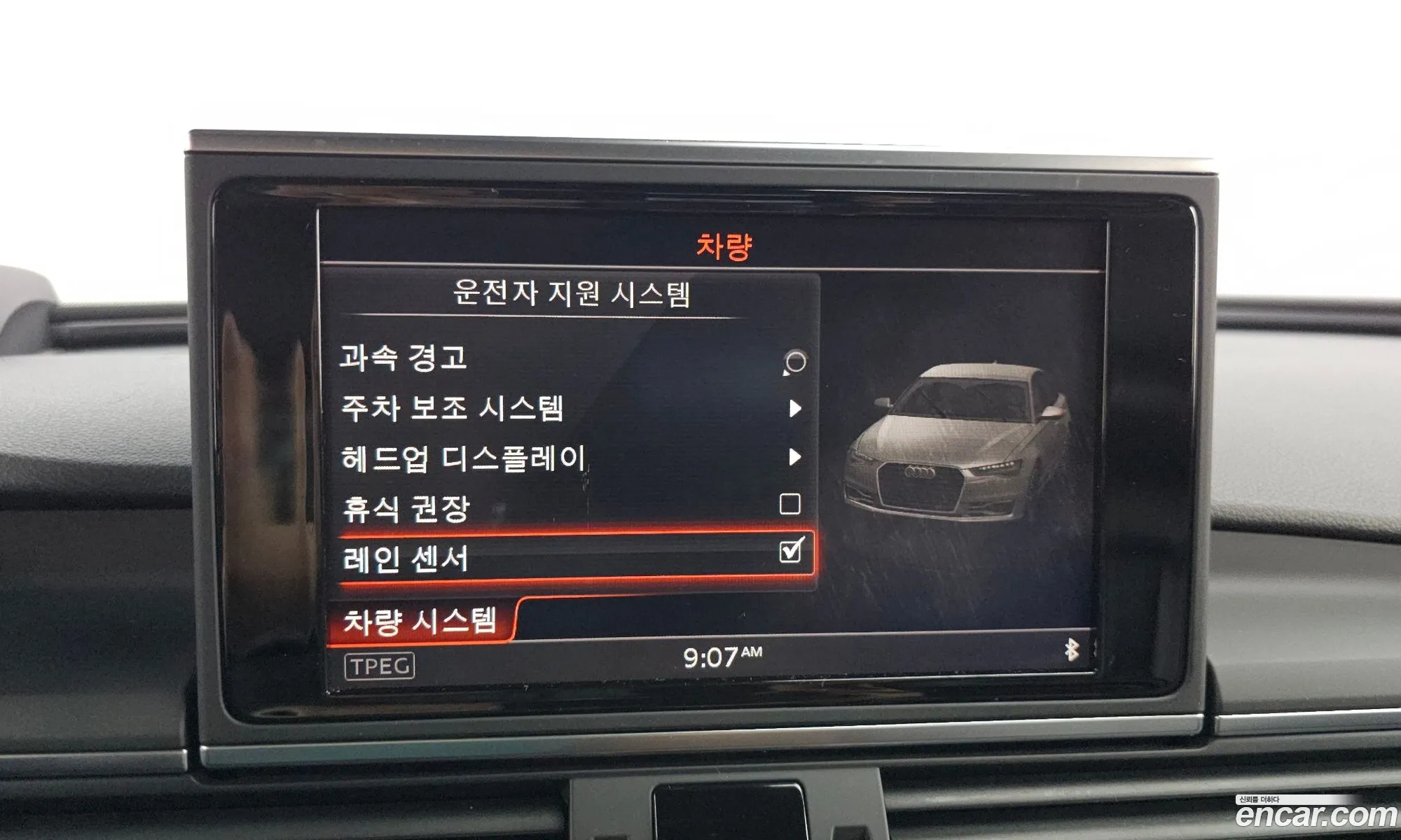 Korex Auto Trade - фотография 1320790