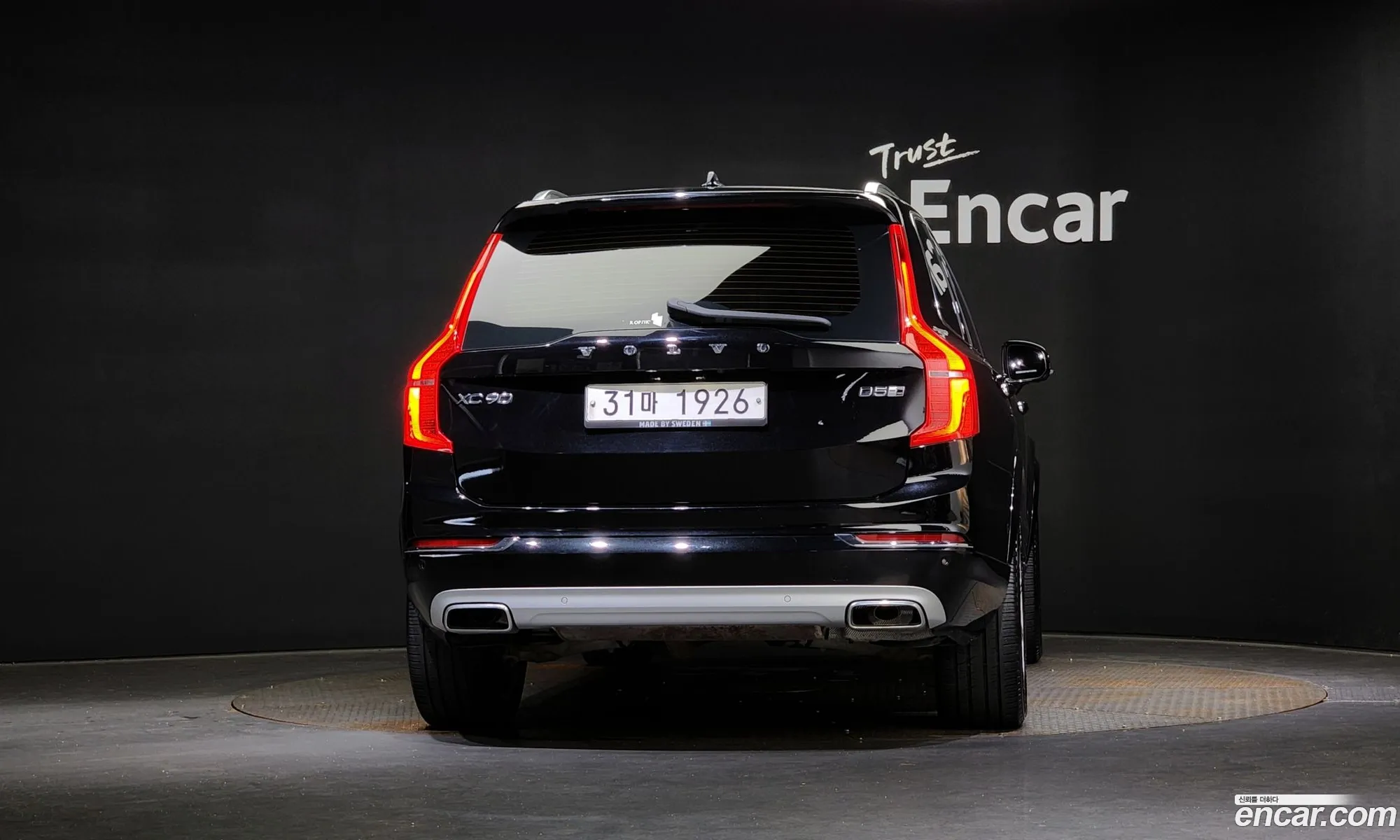 Volvo Xc90 2Nd Generation D5 Inscription - фотография 7880706